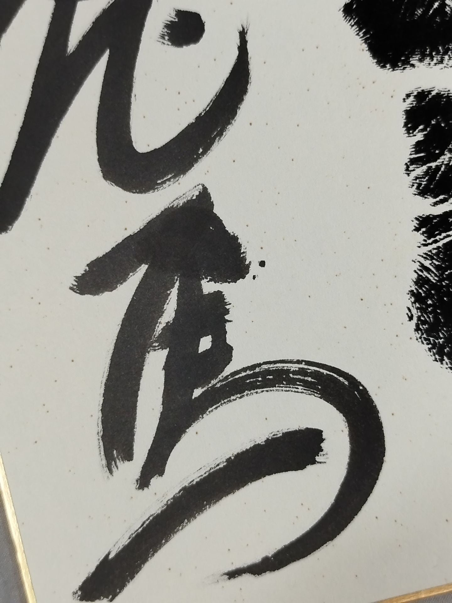 Young Rabbit Horse (Black WITH handprint)