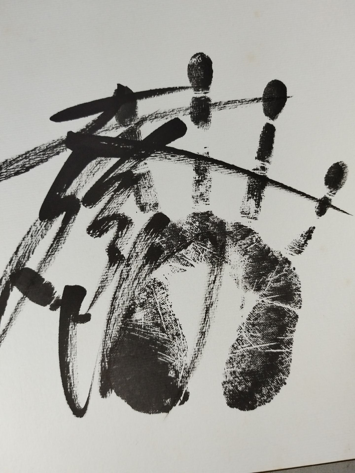 若三杉(黒手形入り)