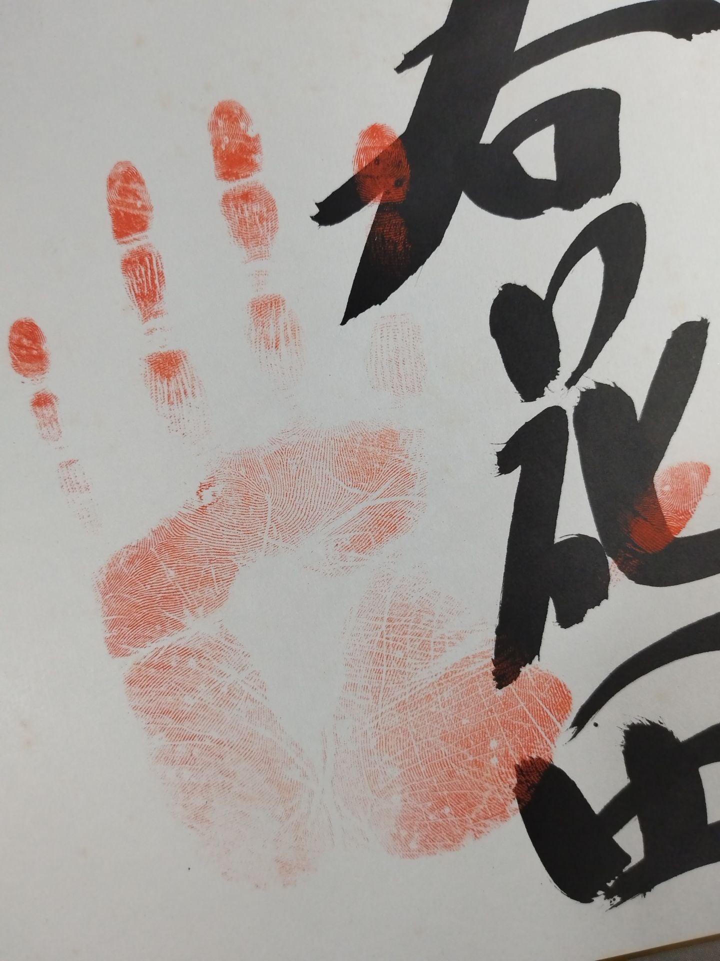 With handprint