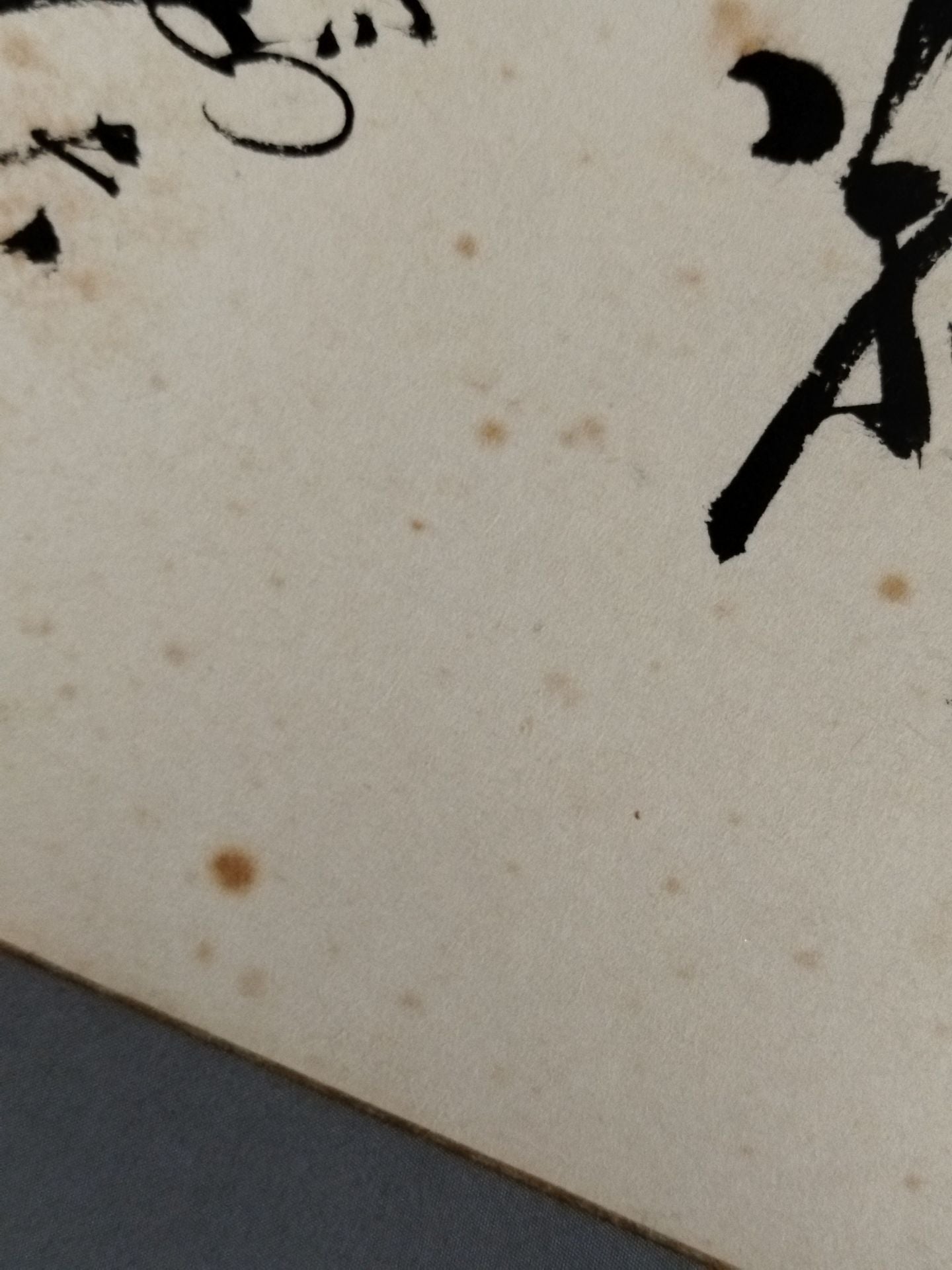 Kitanoyo & Wakamaeda & Nobuoyama