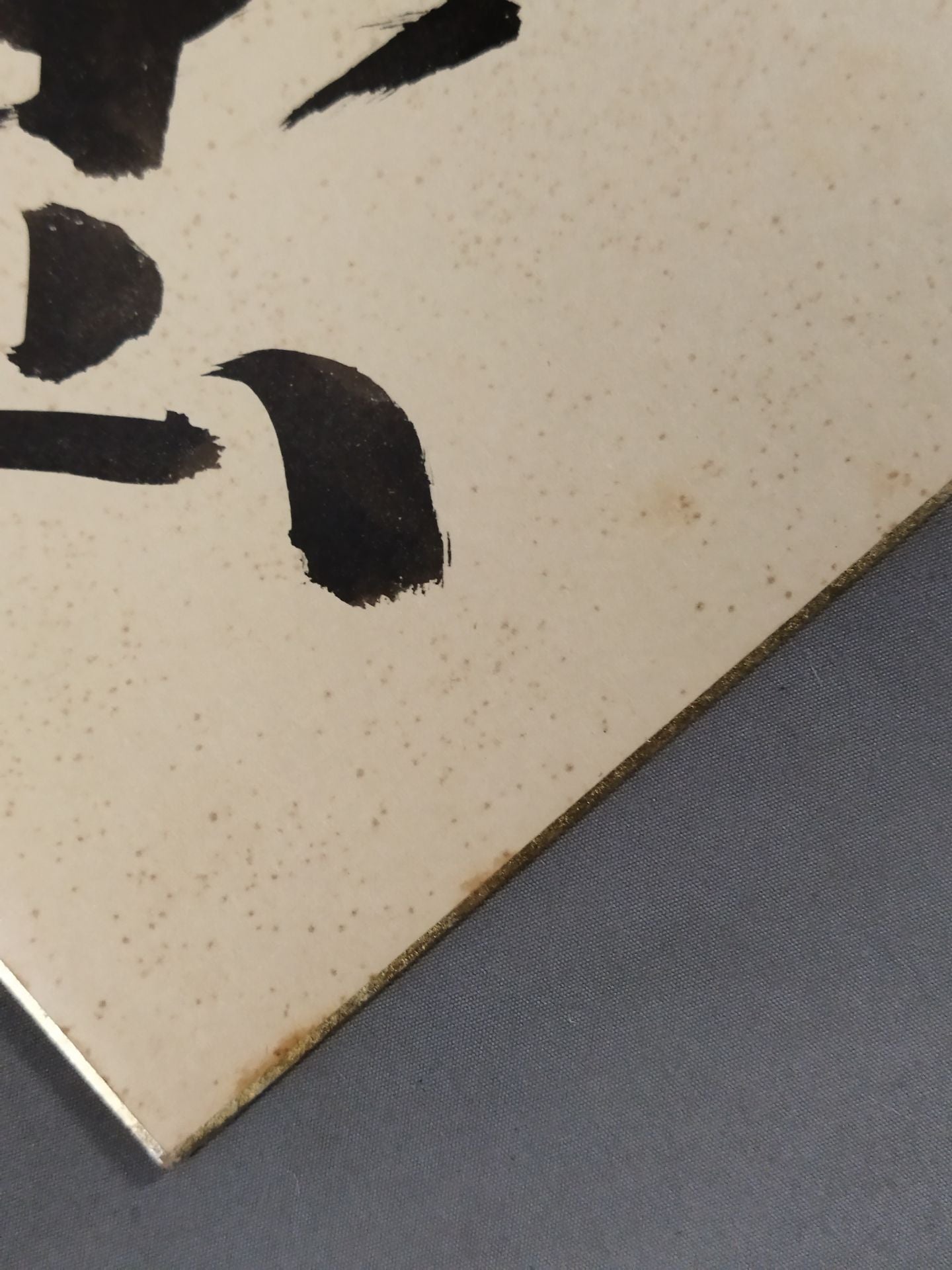 Taiho & Kashiwado & Kitahayama