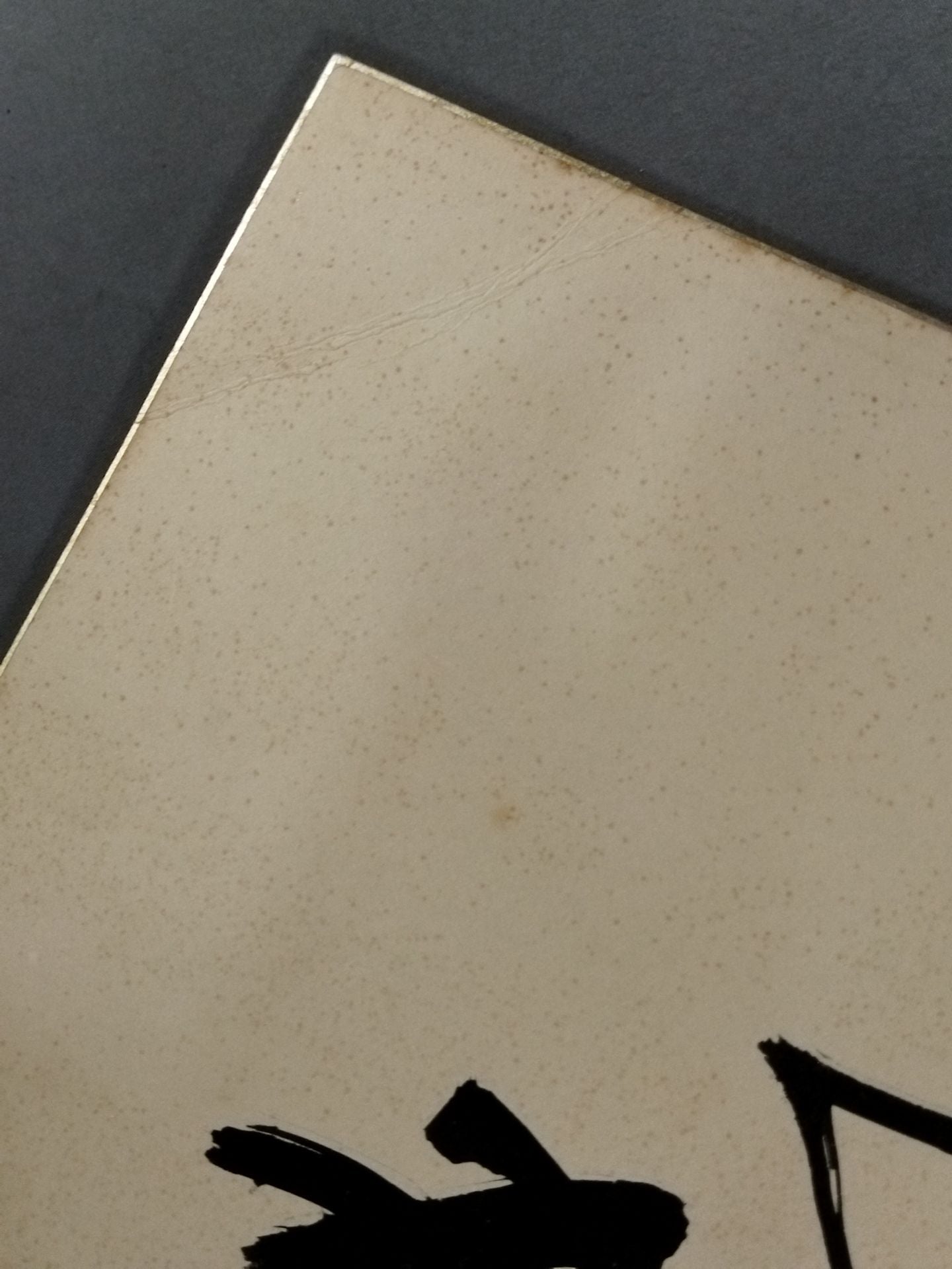 Taiho & Kashiwado & Kitabayama