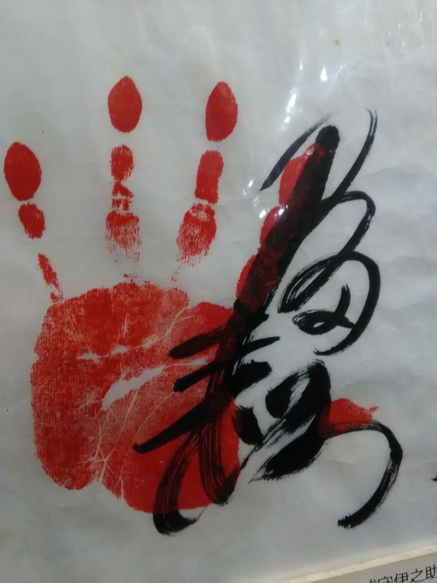 【高望山・高見山・千代の富士・朝潮・富士桜】直筆サイン&手形入りまくり