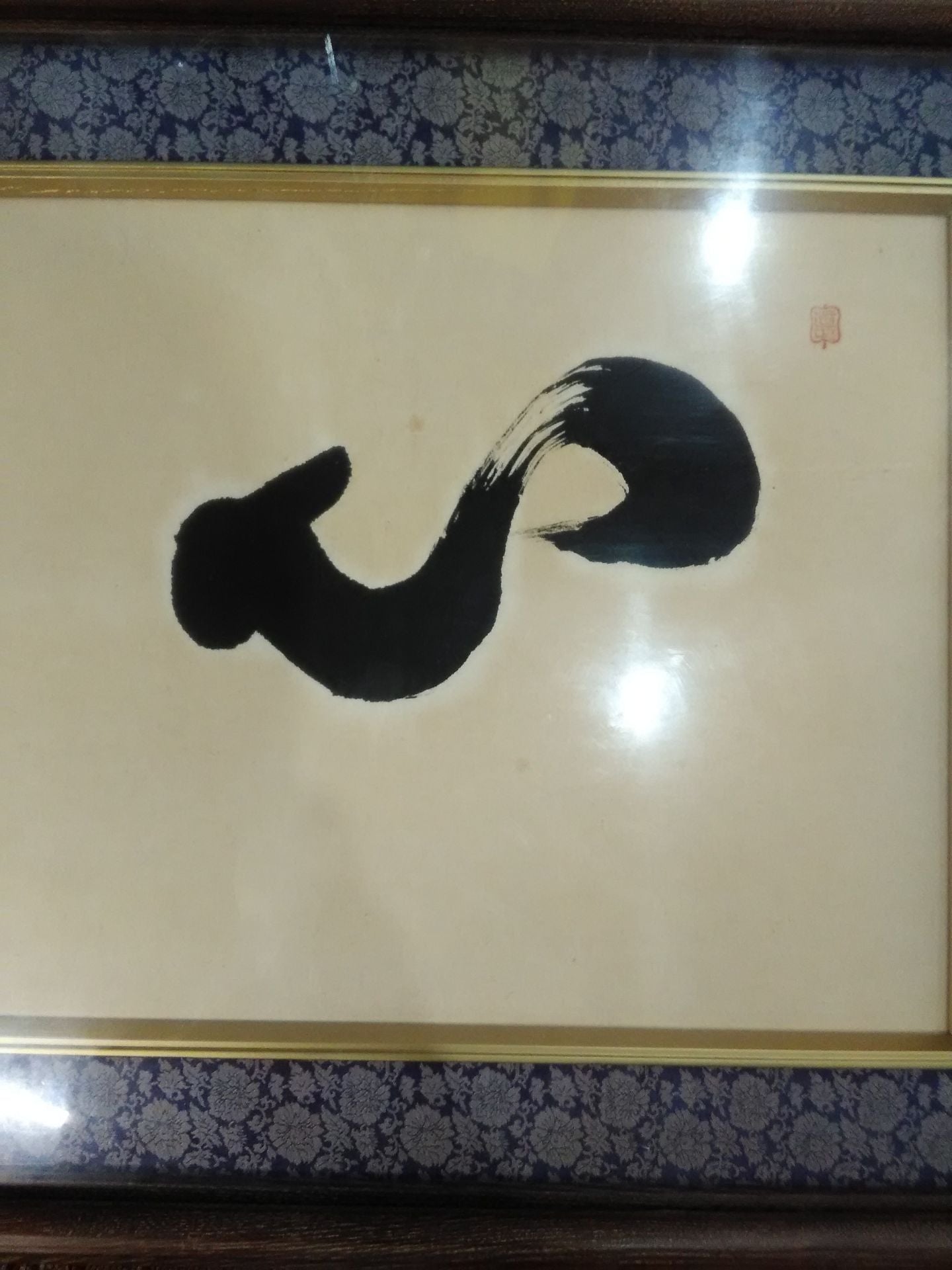 第27代木村庄之助【心技軆】額