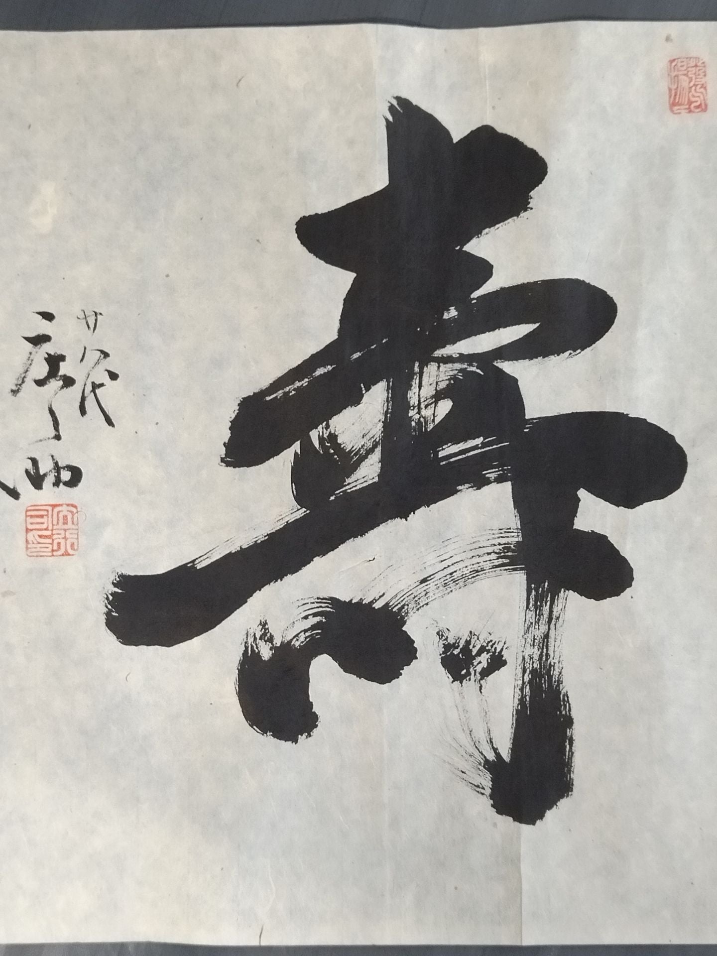 【Akinoshima, Konishiki , AKEBONO , Kirishima】 Handprint roll up