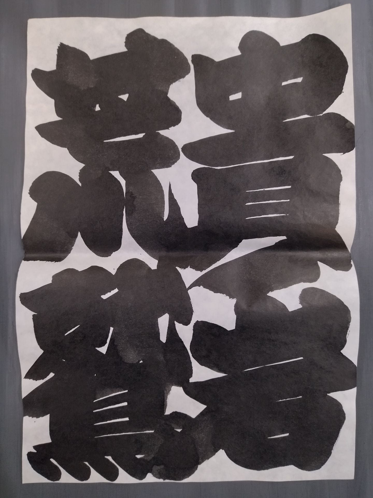 Arasu vs. Kinoiwa (split paper)