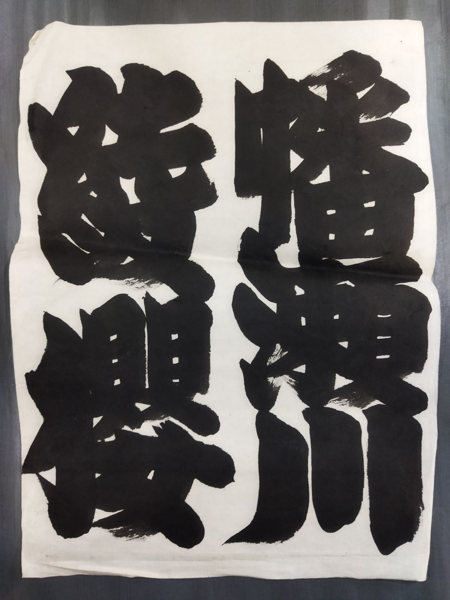 Ayasakura vs. Hausegawa (split paper)
