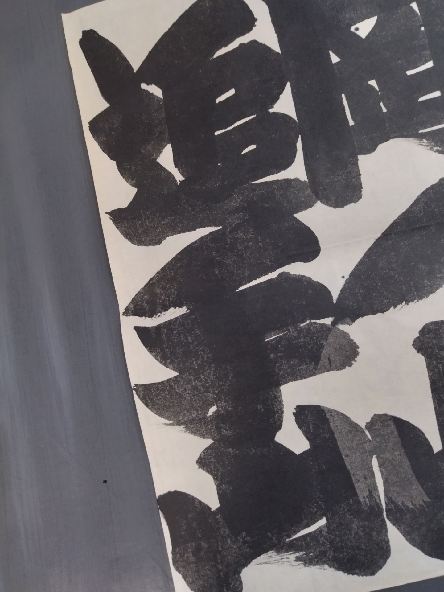 追手山(追風山) 対 岡ノ山 顔ぶれ(割紙)