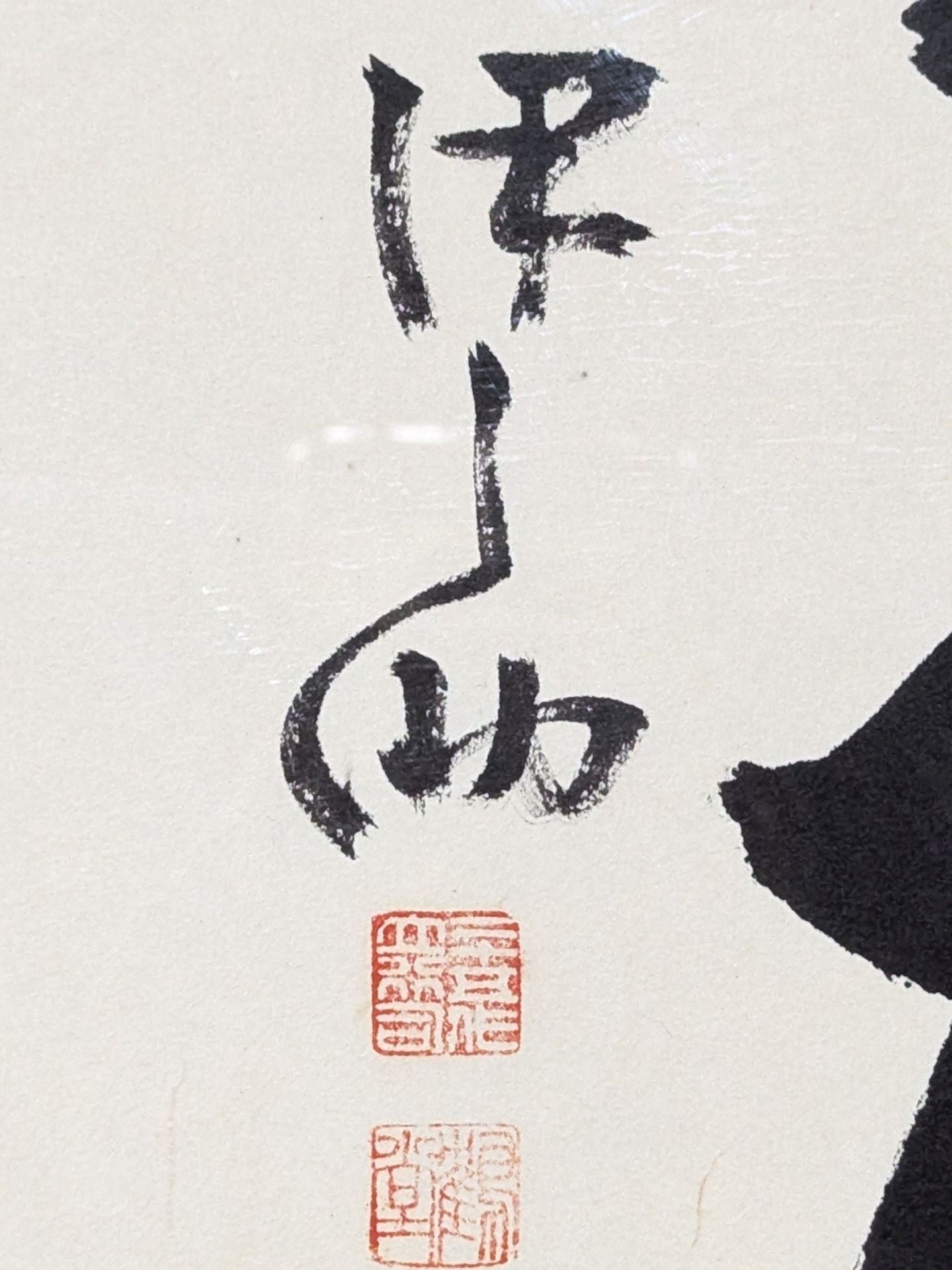 【霧島・千代の富士・北勝海・旭富士】直筆サイン&手形入り扁額
