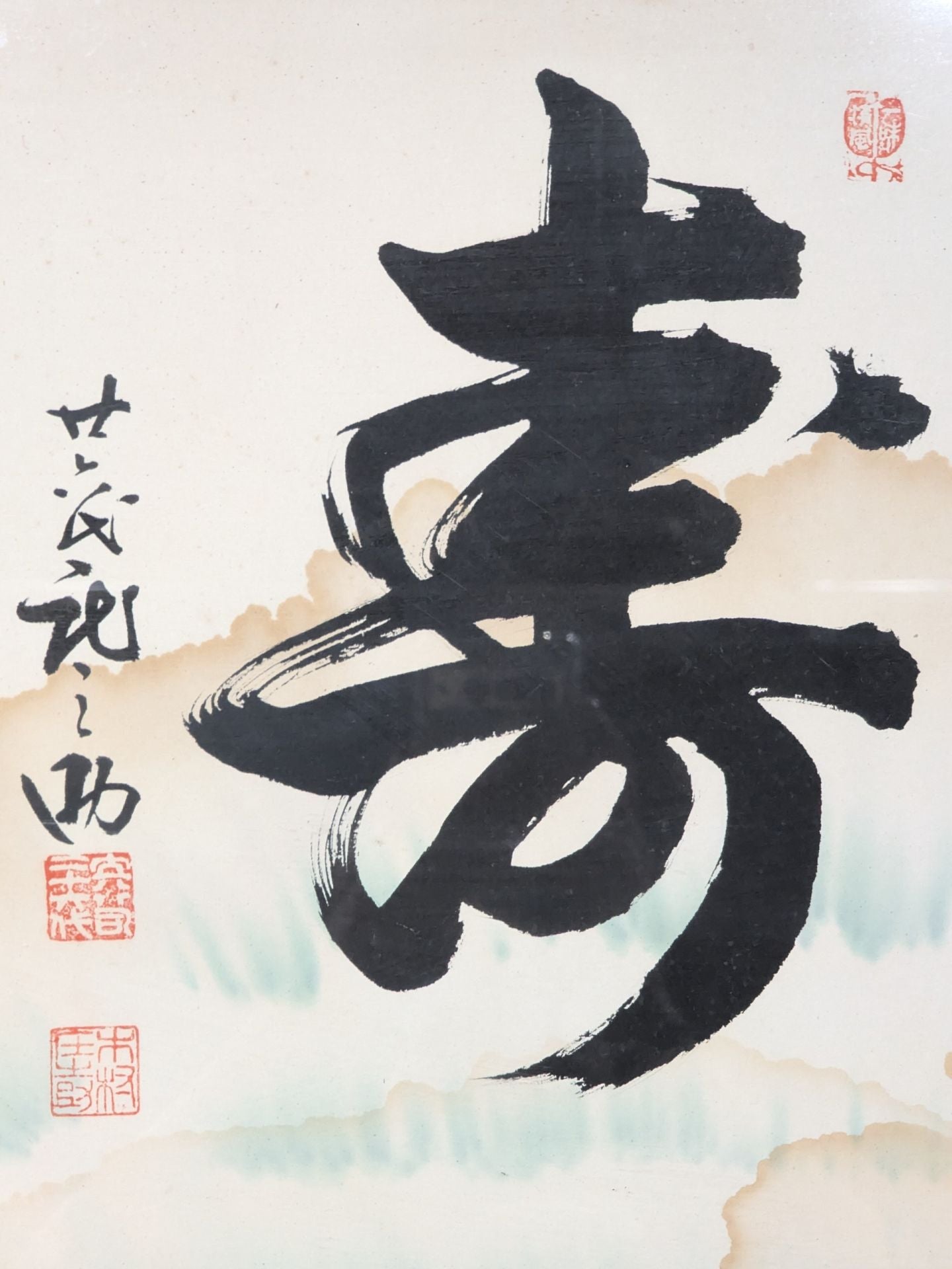 【三重ノ海・北の湖・輪島・2代目若乃花】直筆サイン&手形入り扁額
