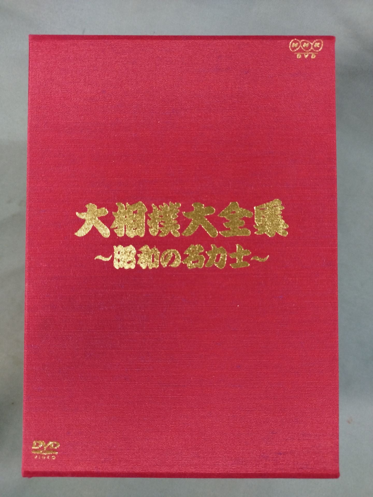 Sumo Daizenshu Showa Famous Sumo wrestler Ichi ~ 10 volumes set