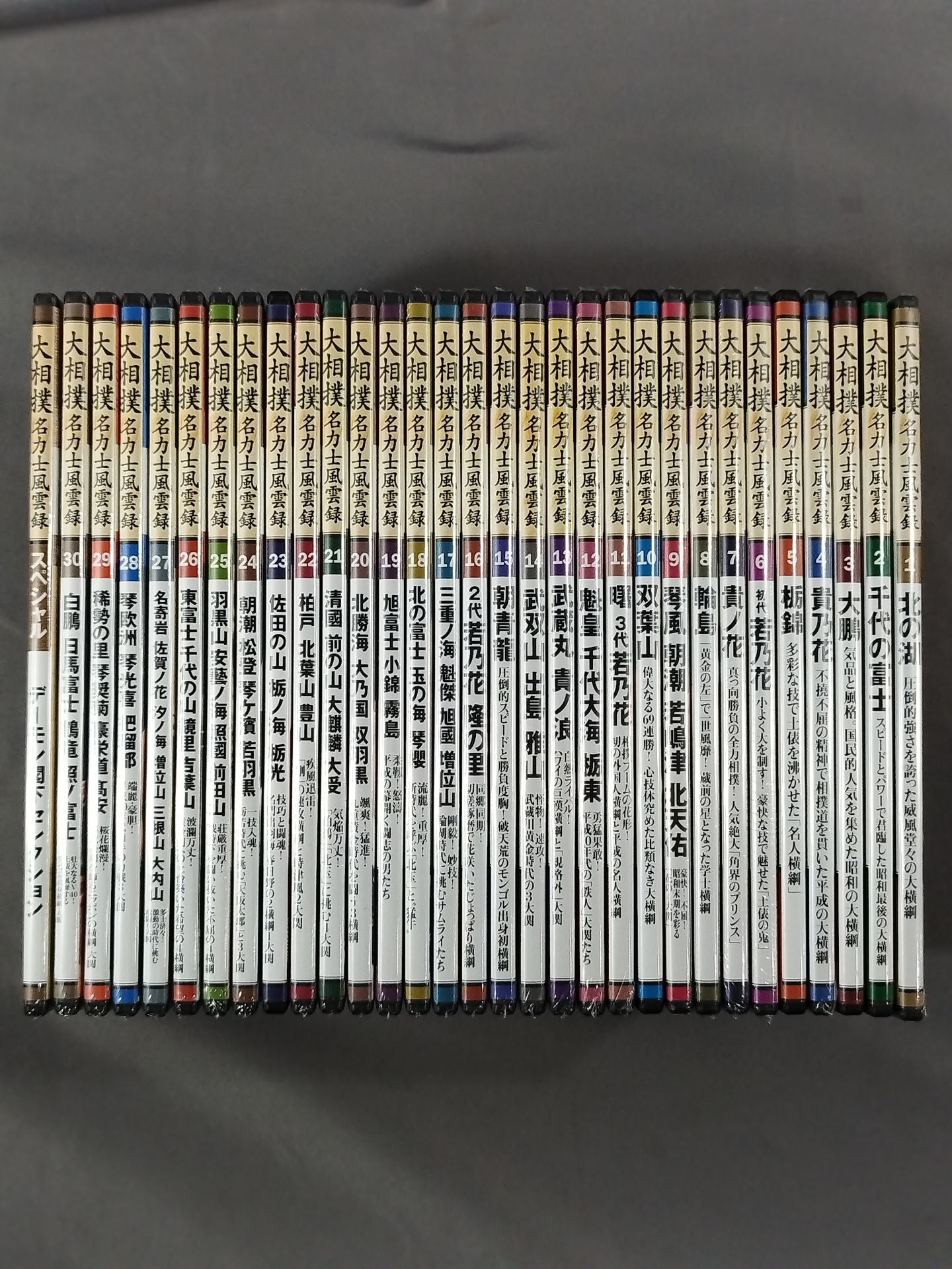 ★ All 30 volumes + special DVD set ★ Sumo wrestler Fuunroku