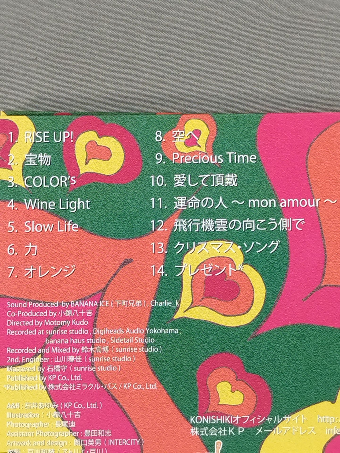 【小錦八十吉&千絵 直筆サイン入り】COLOR’s