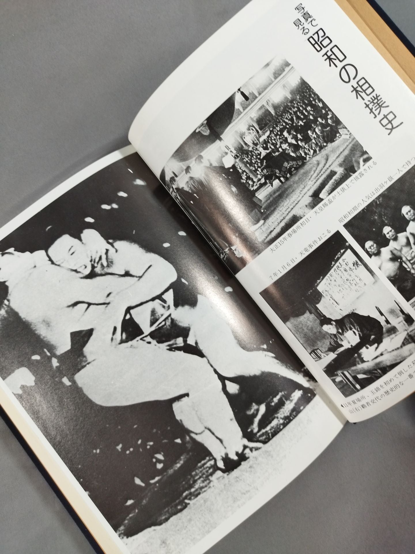 The turbulent history of sumo