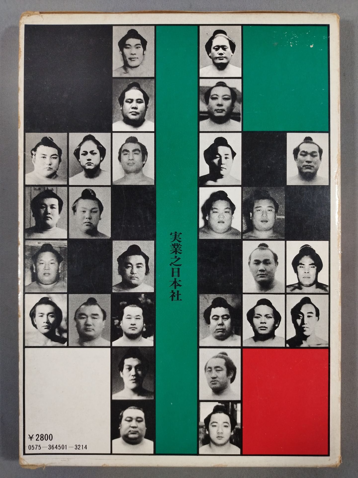 【52 Year Edition】Fifty Years of the Ring of the Ring of the Dojo Showa Makuuchi All Sumo wrestlerPhoto Directory