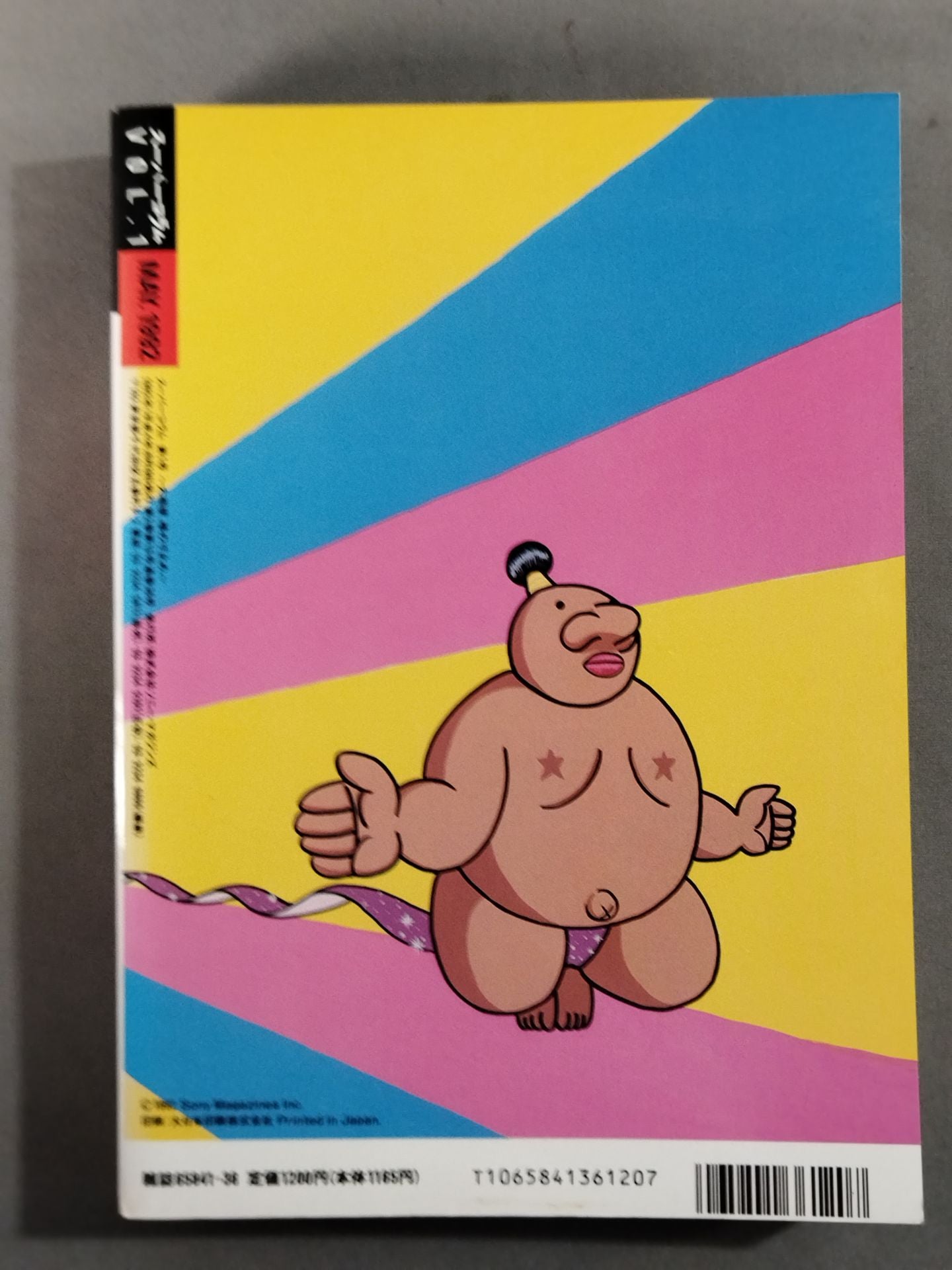 Sumo wrestling Rumors Stopped