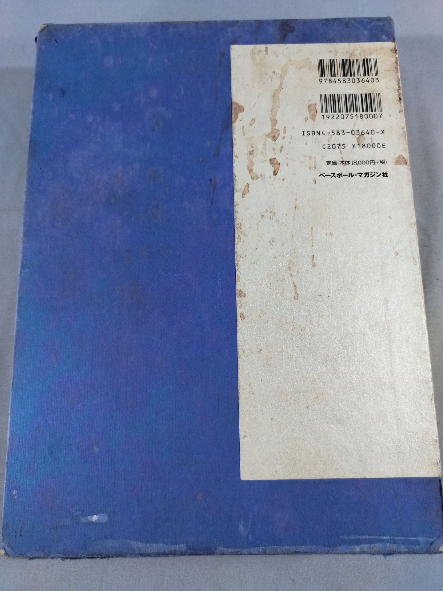 Sumo Encyclopedia