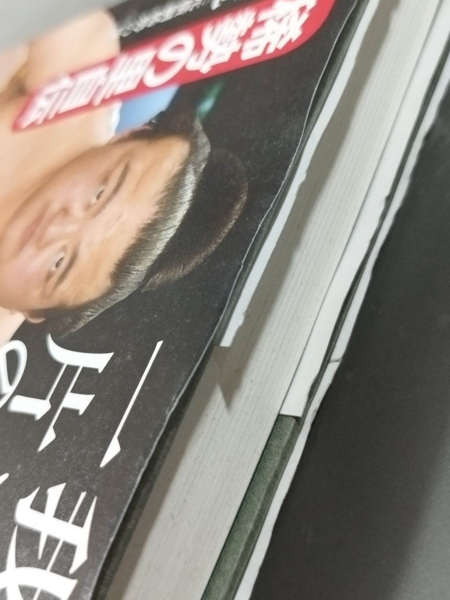 No Regrets in My Sumo Way Kisenosato  Autobiography