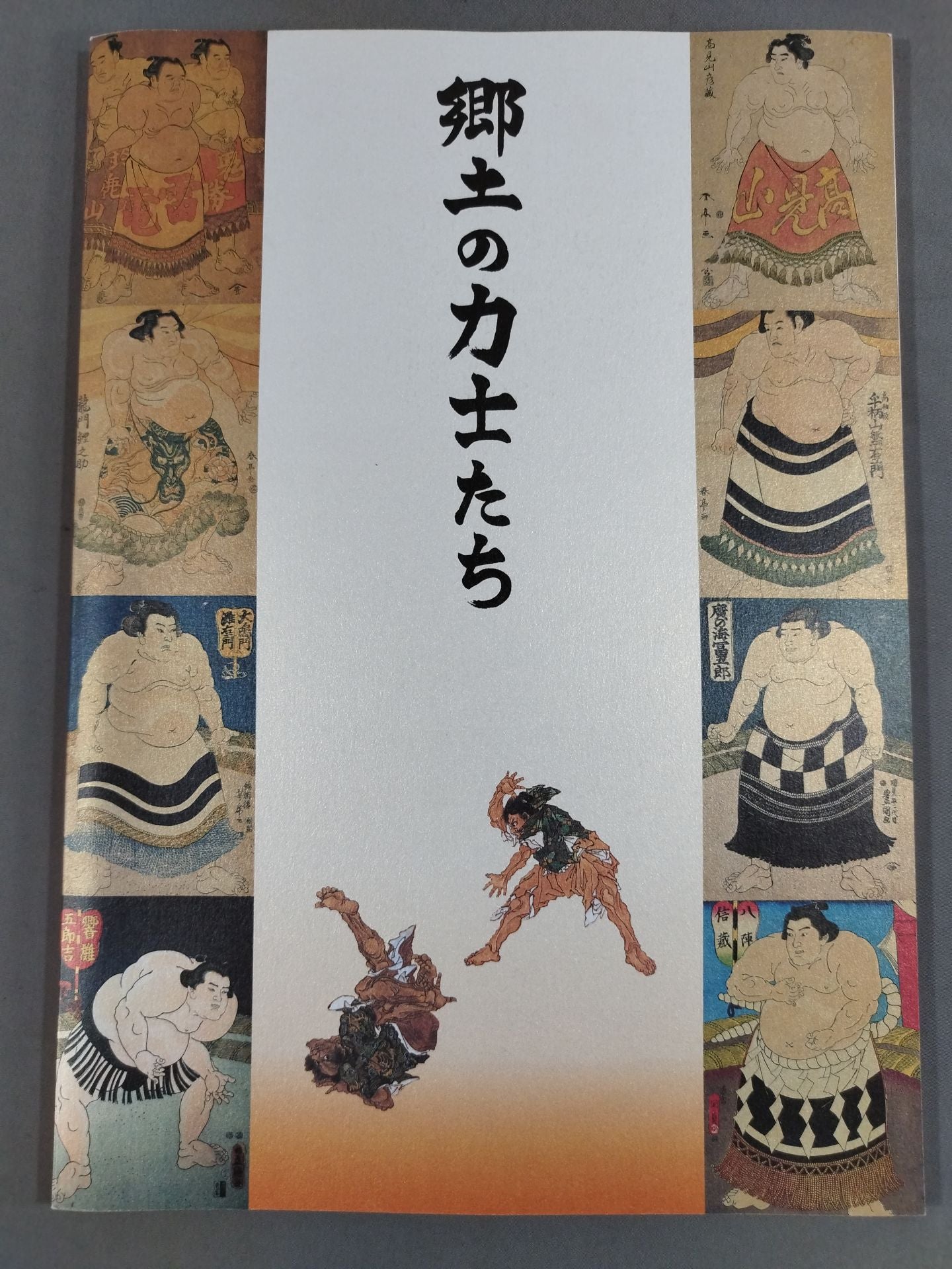 Local Sumo wrestlers