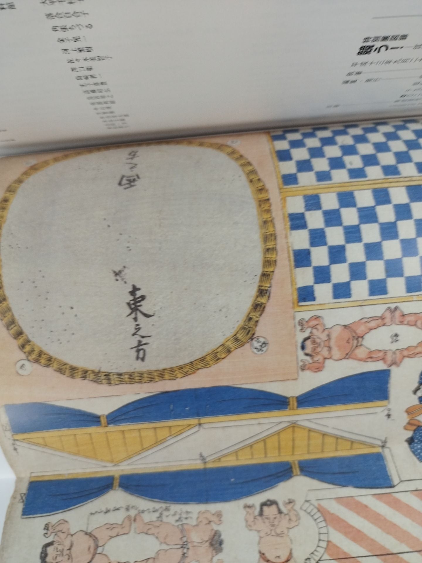 New Century ◯ Miyagi promotion Sports Art Special Exhibition Competition!-Sports in the Edo Period-