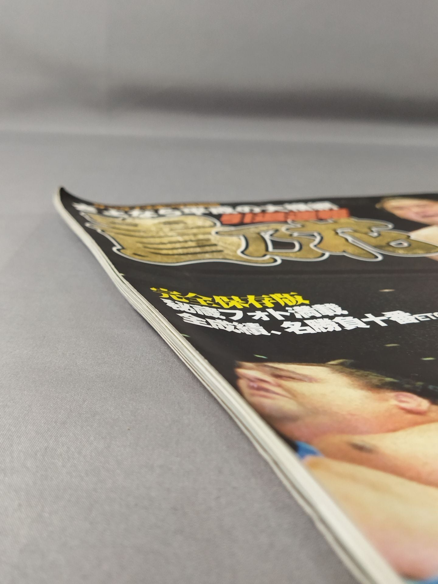 Goodbye Heisei no yokozuna Takanohana retirement bulletin
