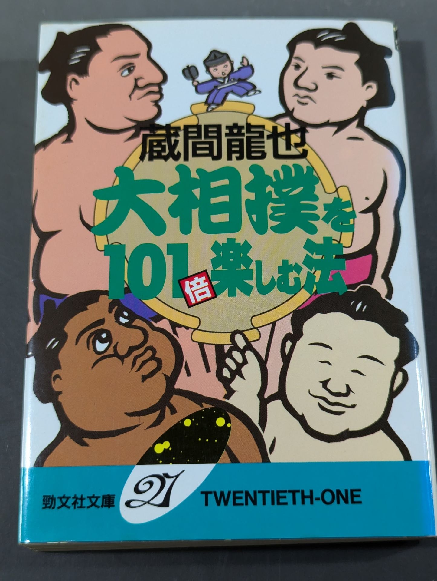 How to enjoy sumo wrestling 101 times more