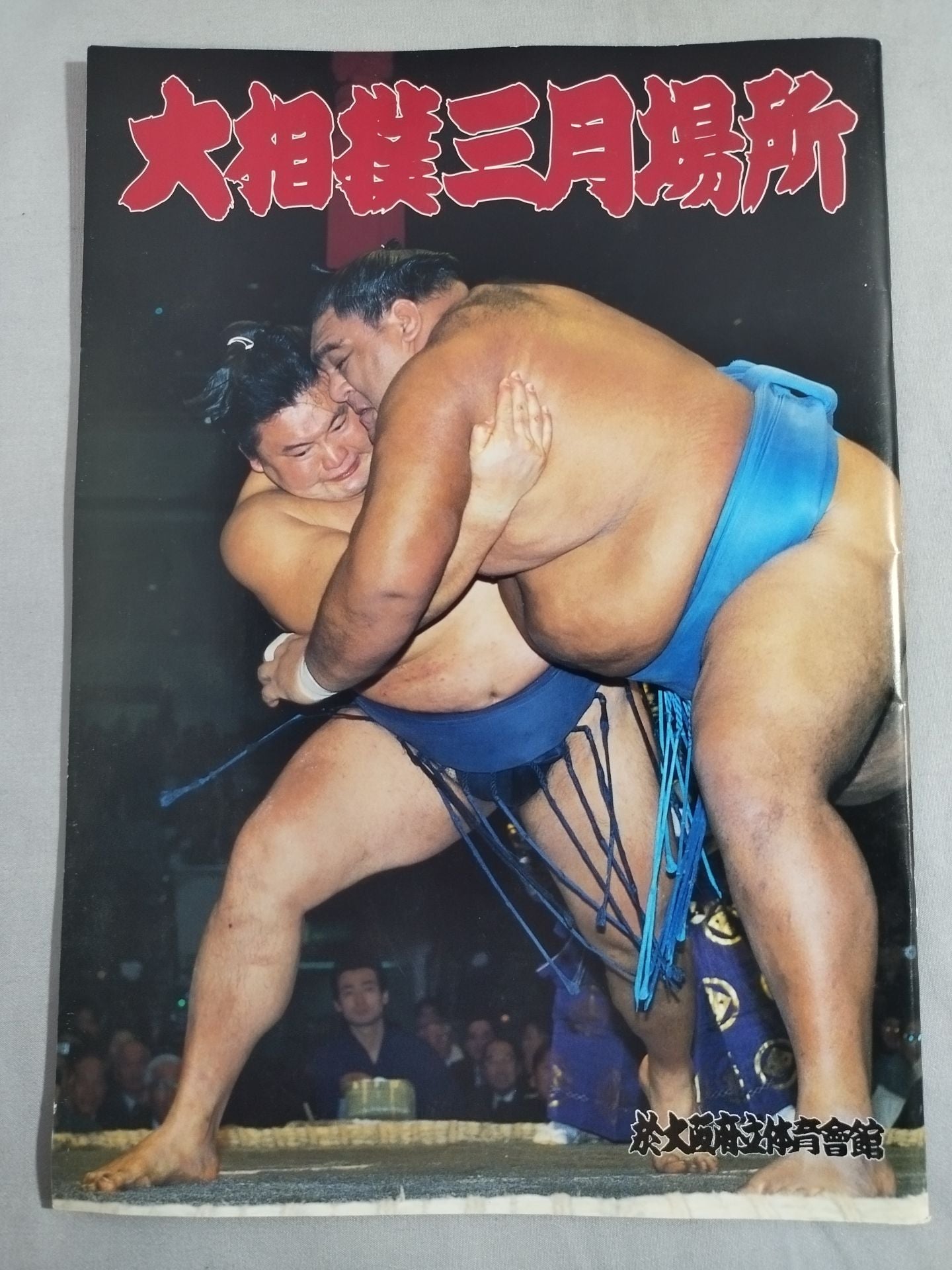 大相撲三月場所(2001年)