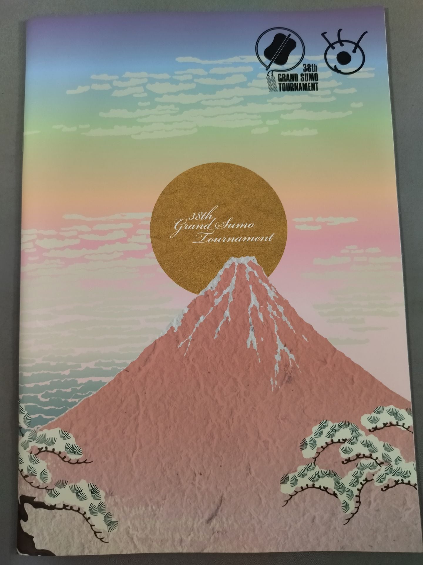 Japan Grand Sumo Tournament 38th