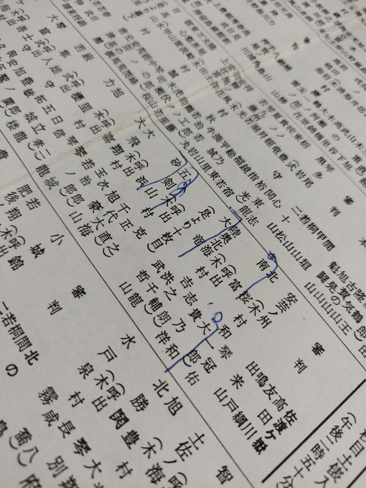 大相撲九月場所(1995年)