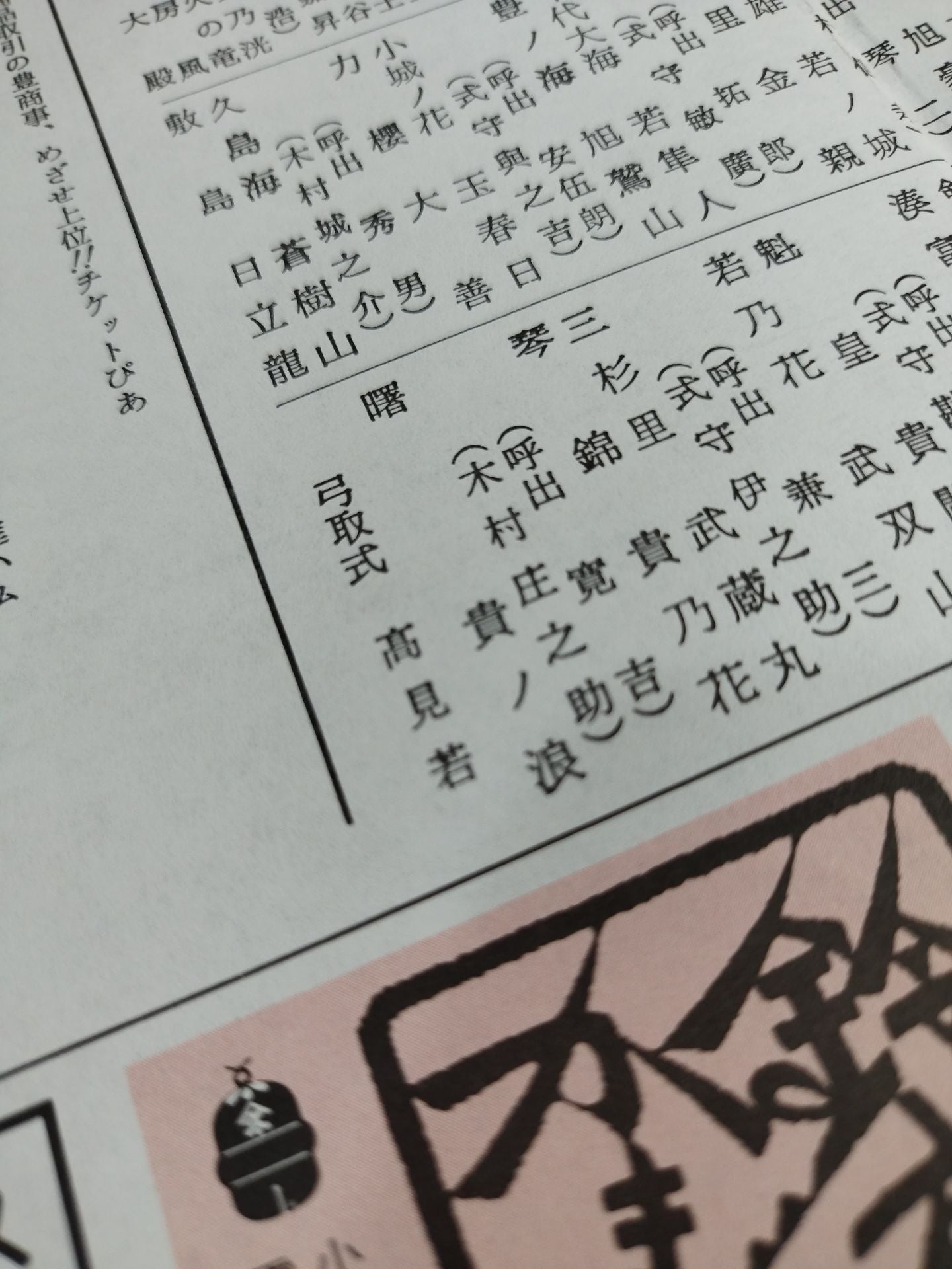 大相撲九月場所(1995年)