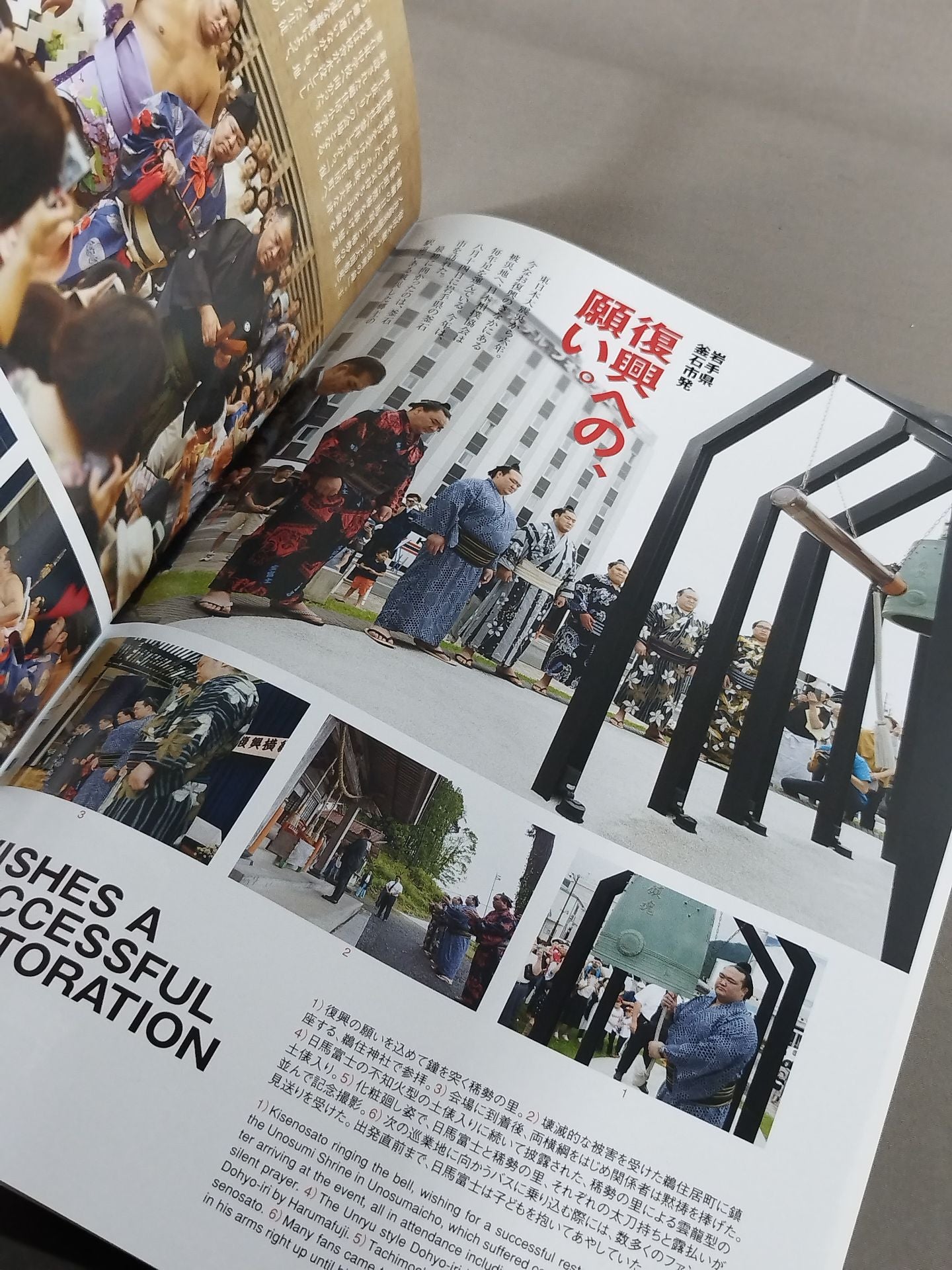 大相撲九月場所(2017年)