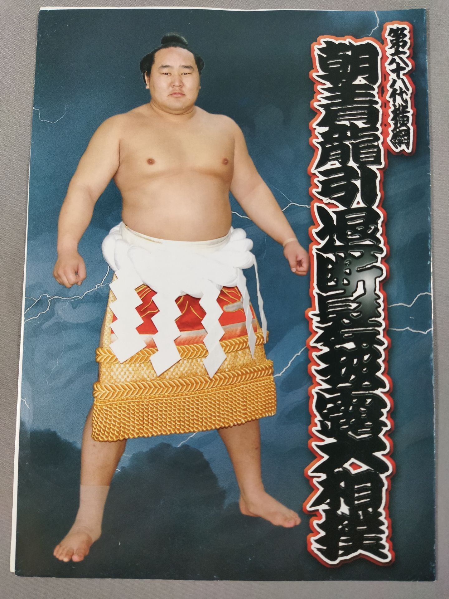 Asashoryu  retires and cuts hair, showing off sumo wrestling list of matches