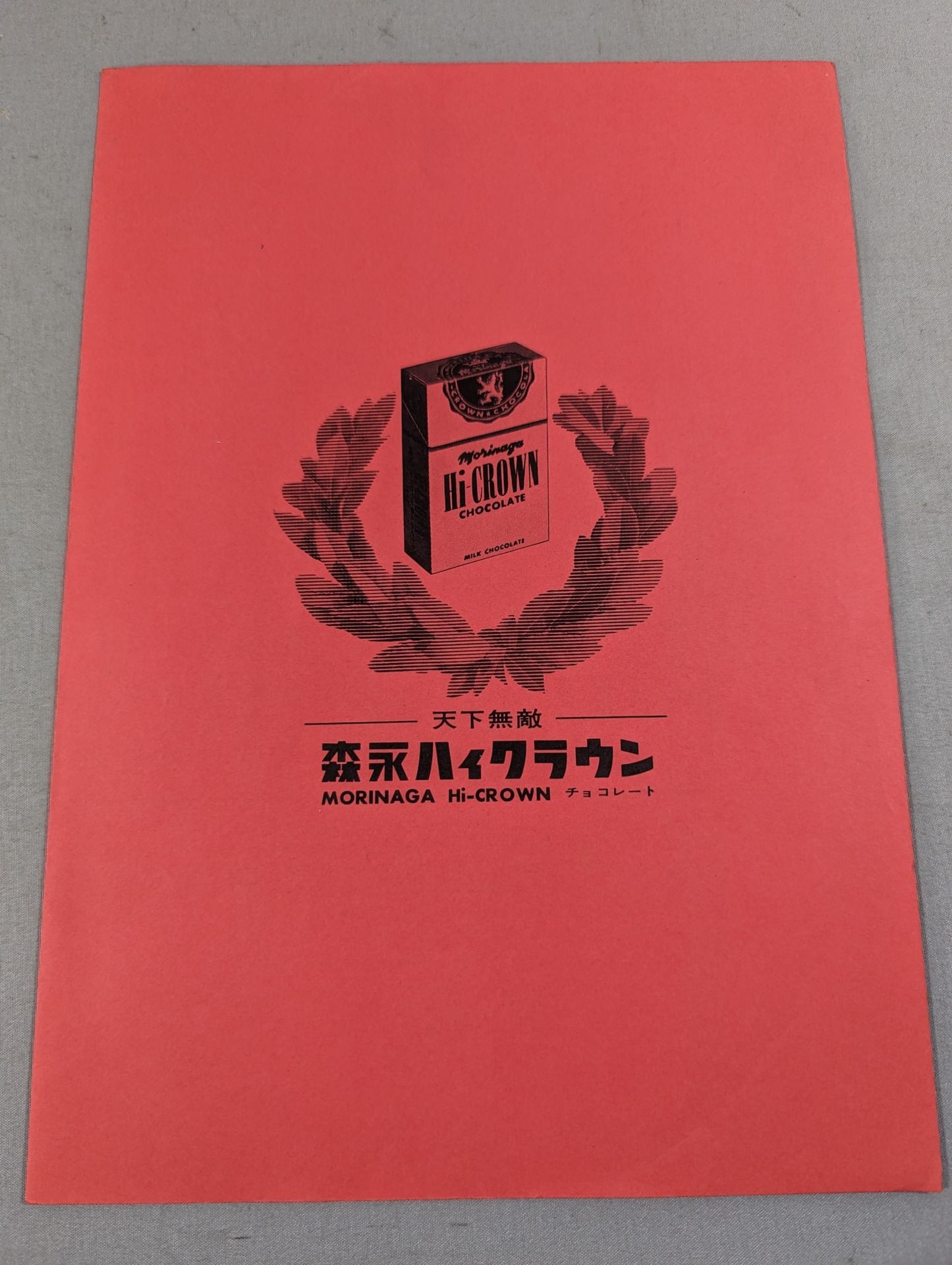 Daigo retirement, Araiso raid name Sumo list of matches