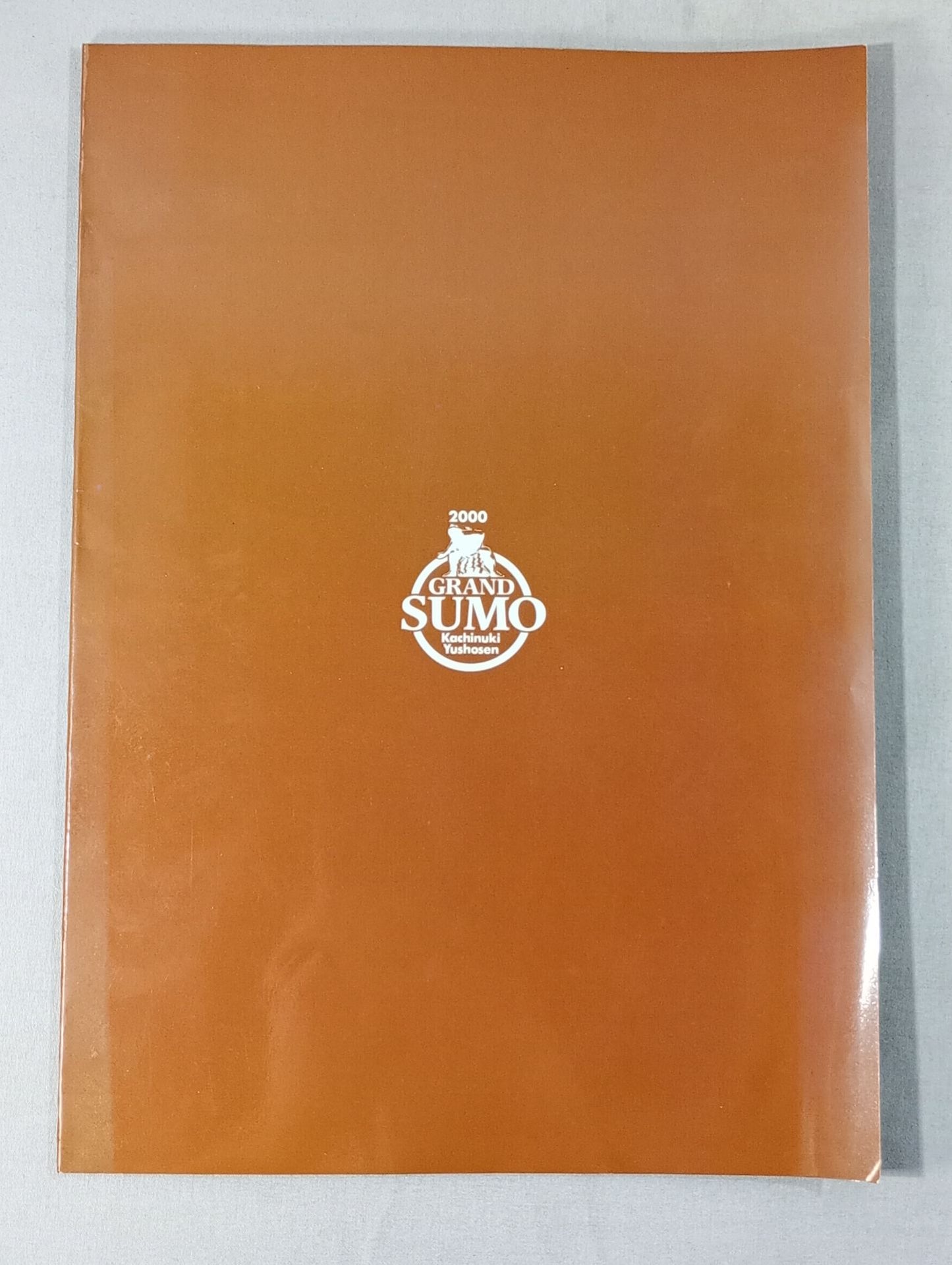 平成十二年 大相撲勝抜優勝戦