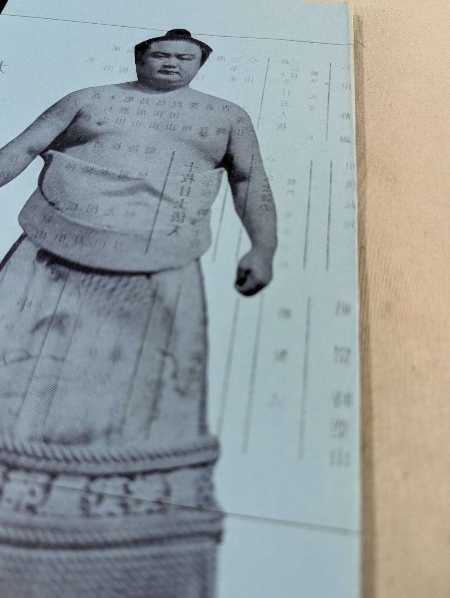 廣川引退・押尾川襲名 披露大相撲 取組表