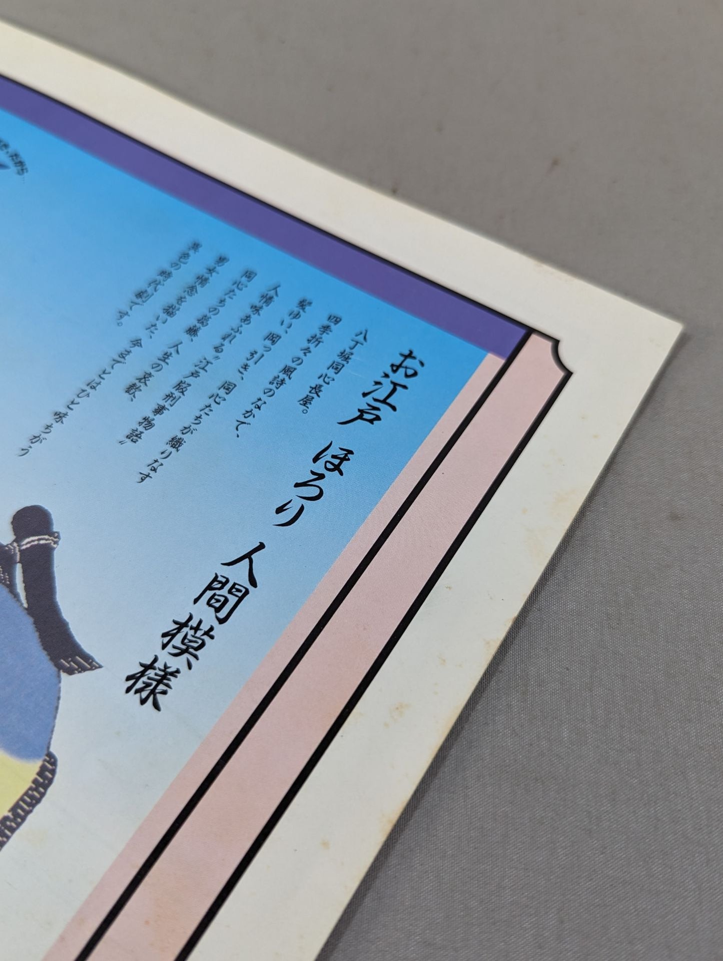 第5回 大相撲熊本場所
