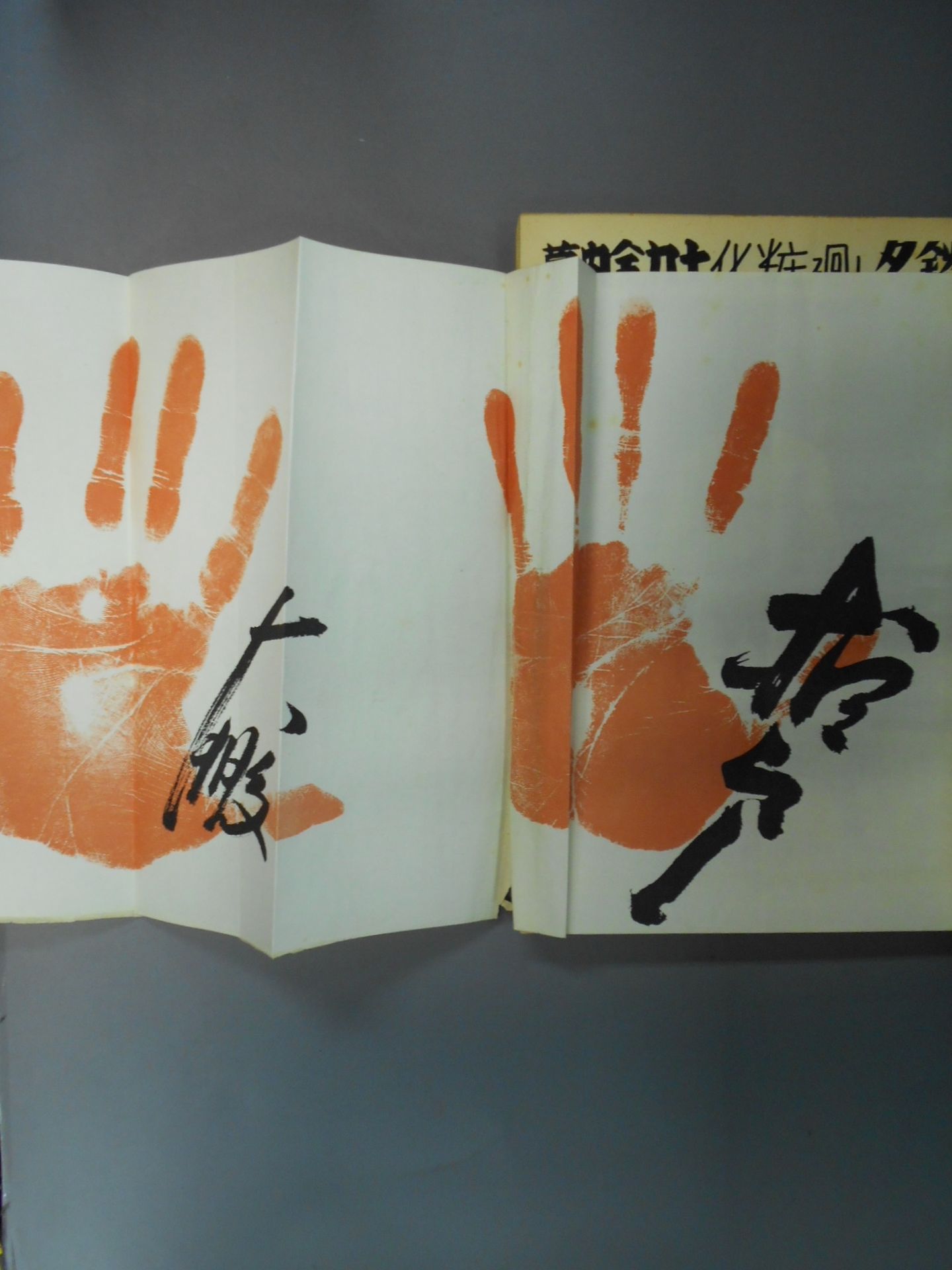 Sumo March 1961 Special Issue