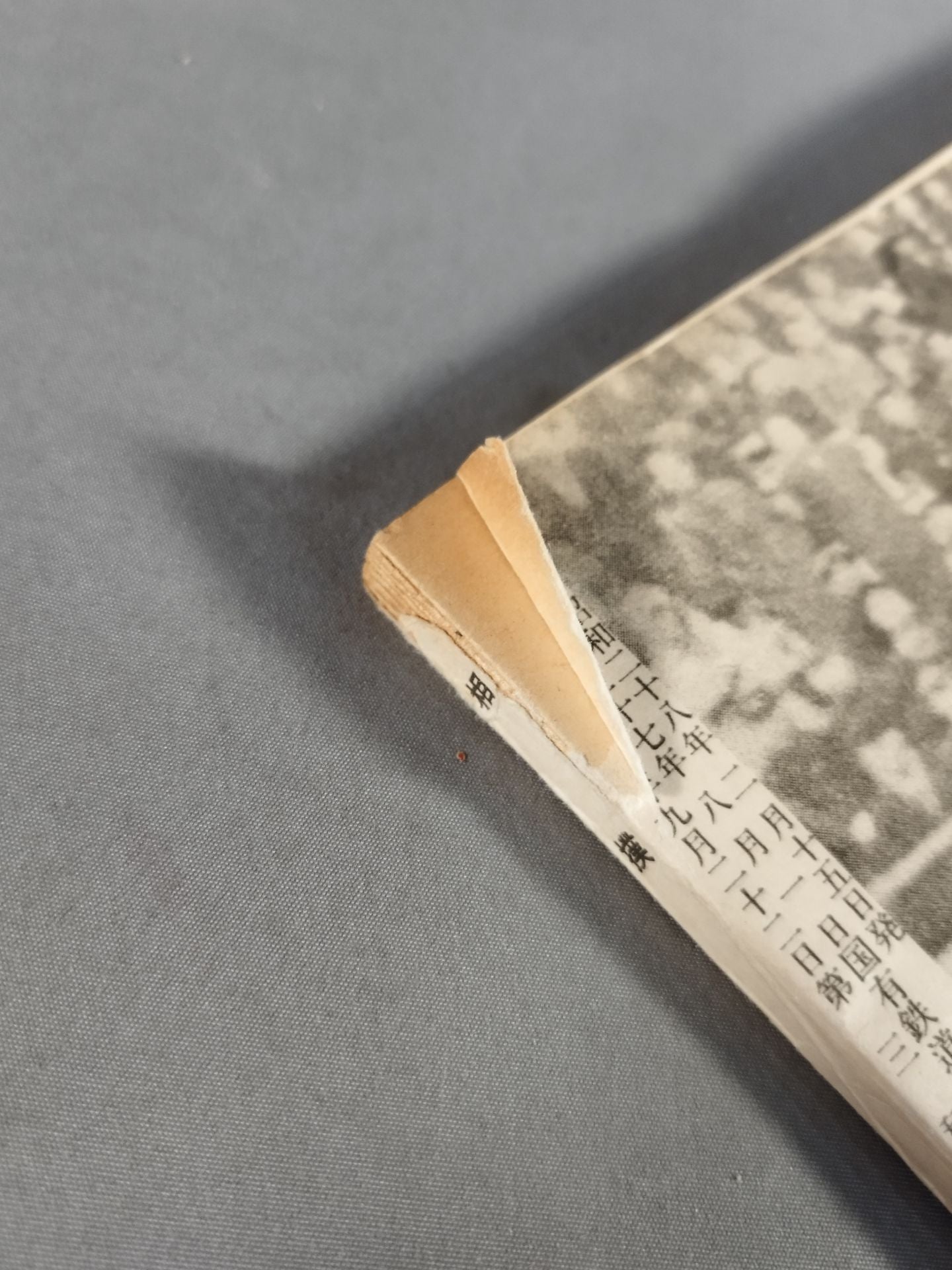 相撲 1953年2月号