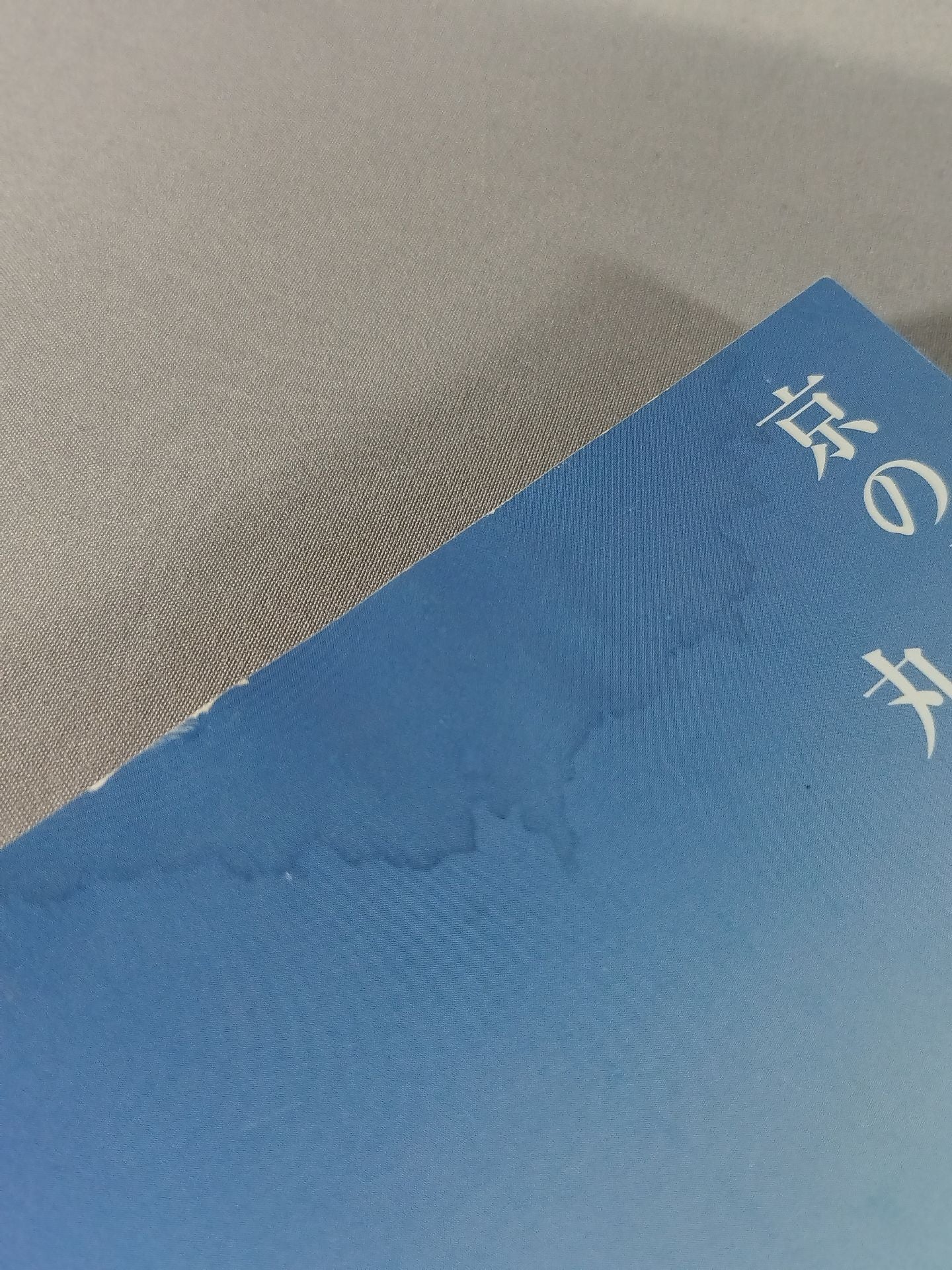 相撲 2020年6月号