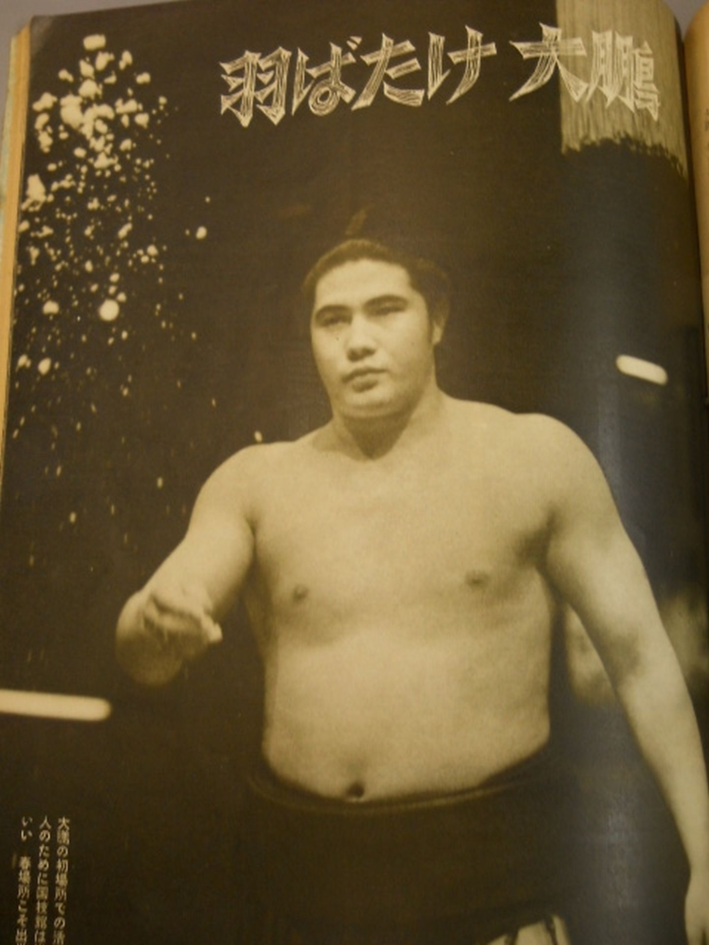 Sunday Mainichi, March 1960