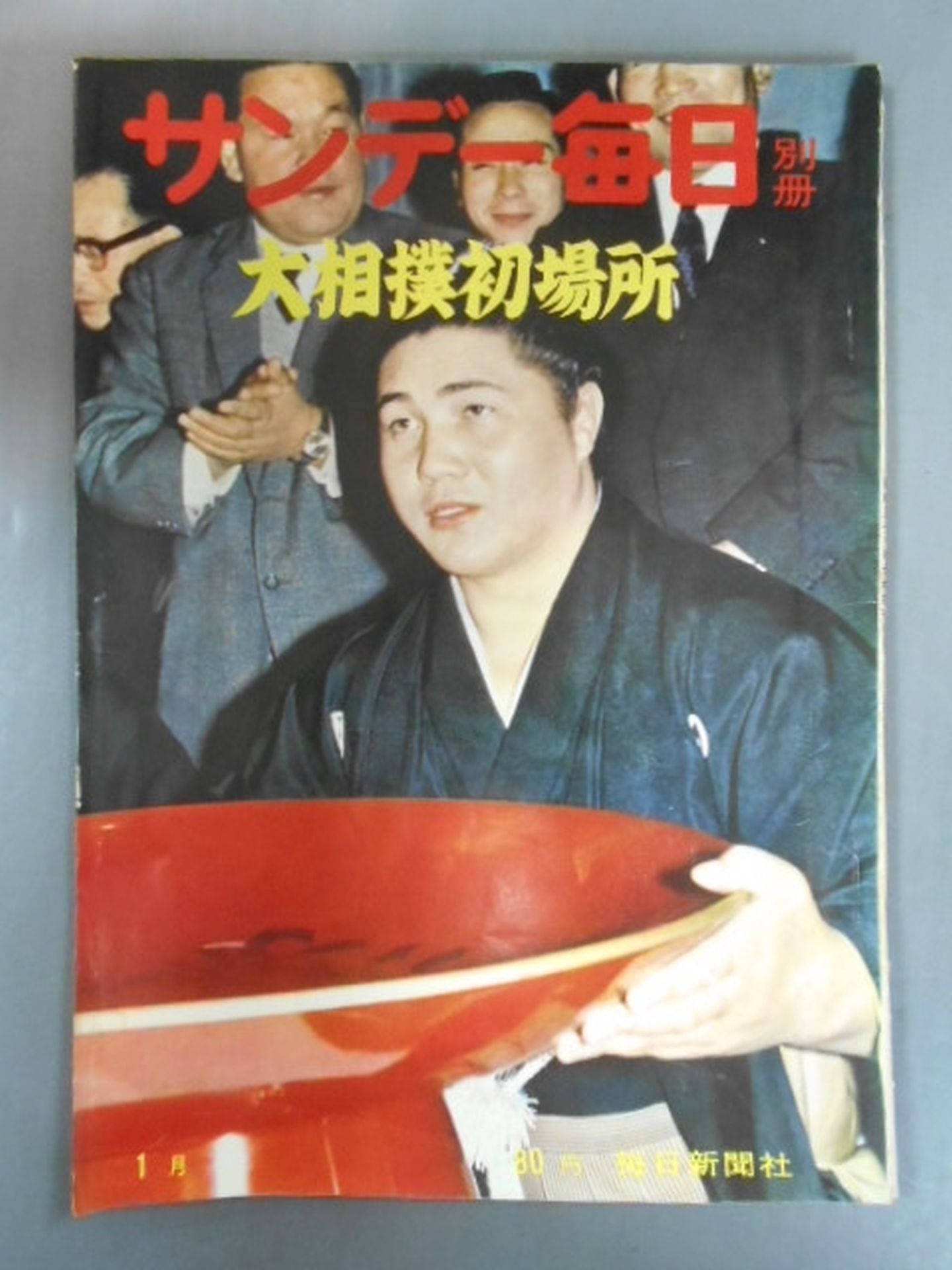 Sunday Mainichi Supplement January 1963