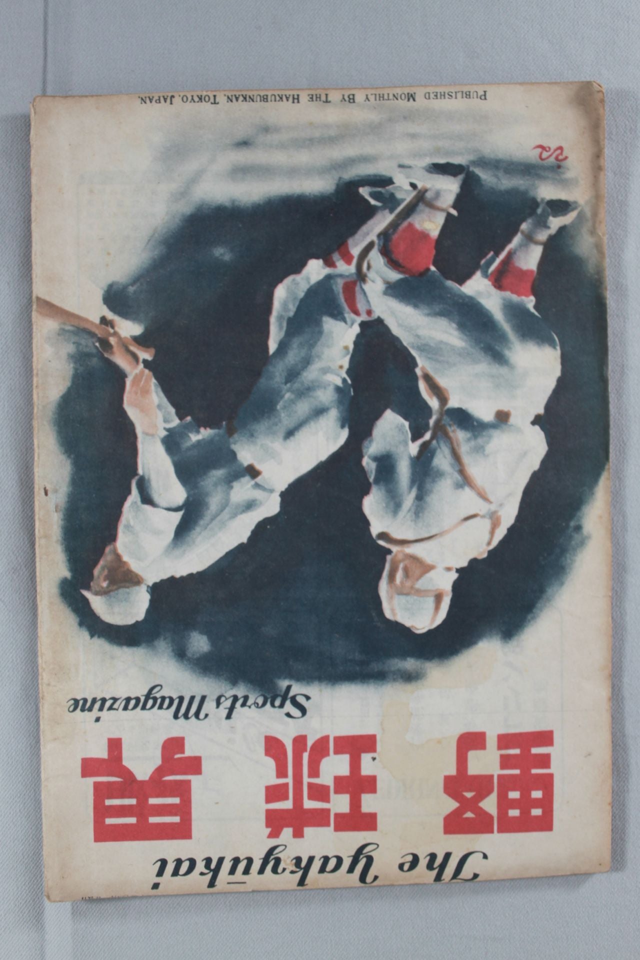 Baseball World 1947.02
