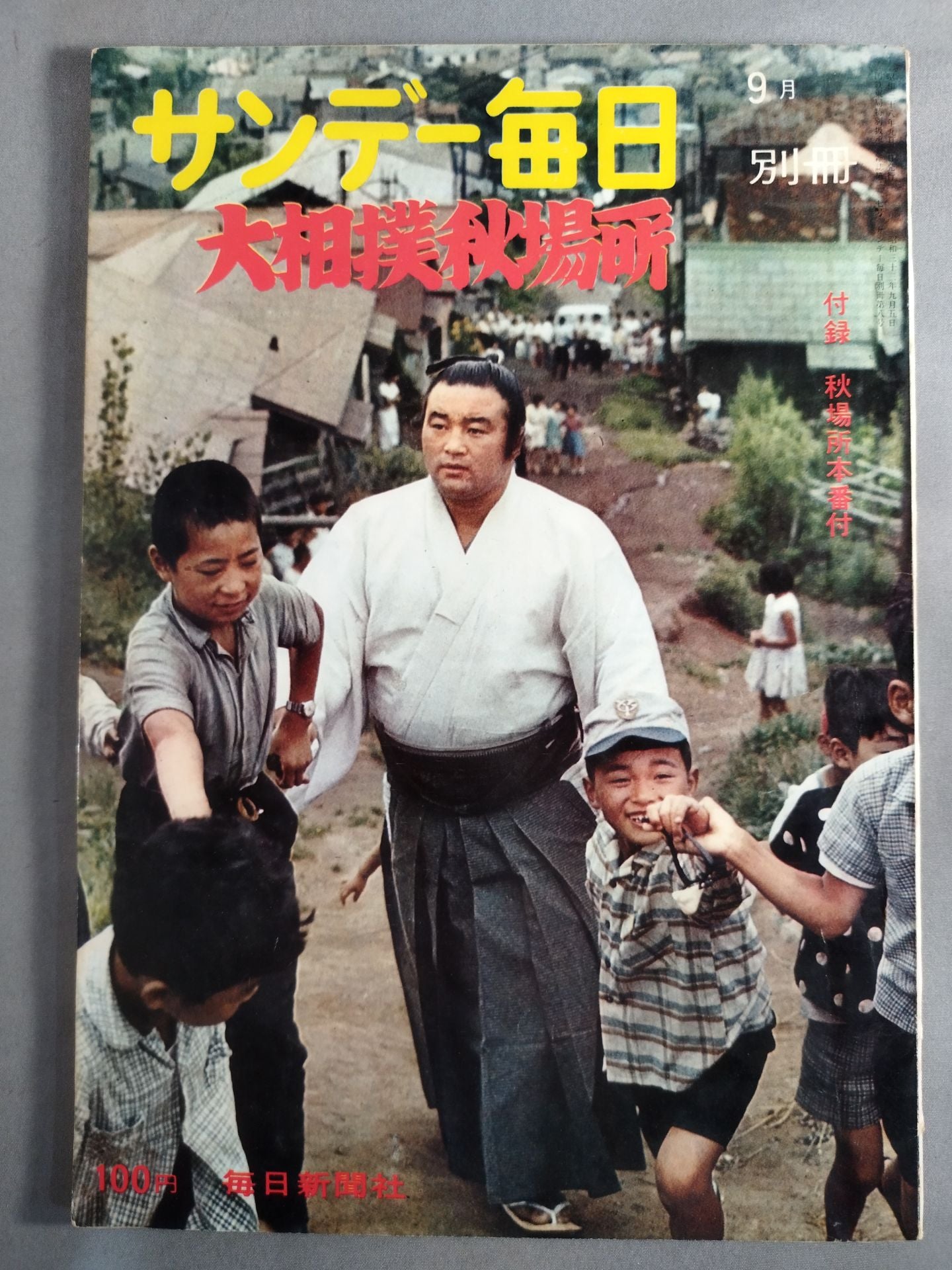 Sunday Mainichi Supplement September 1963
