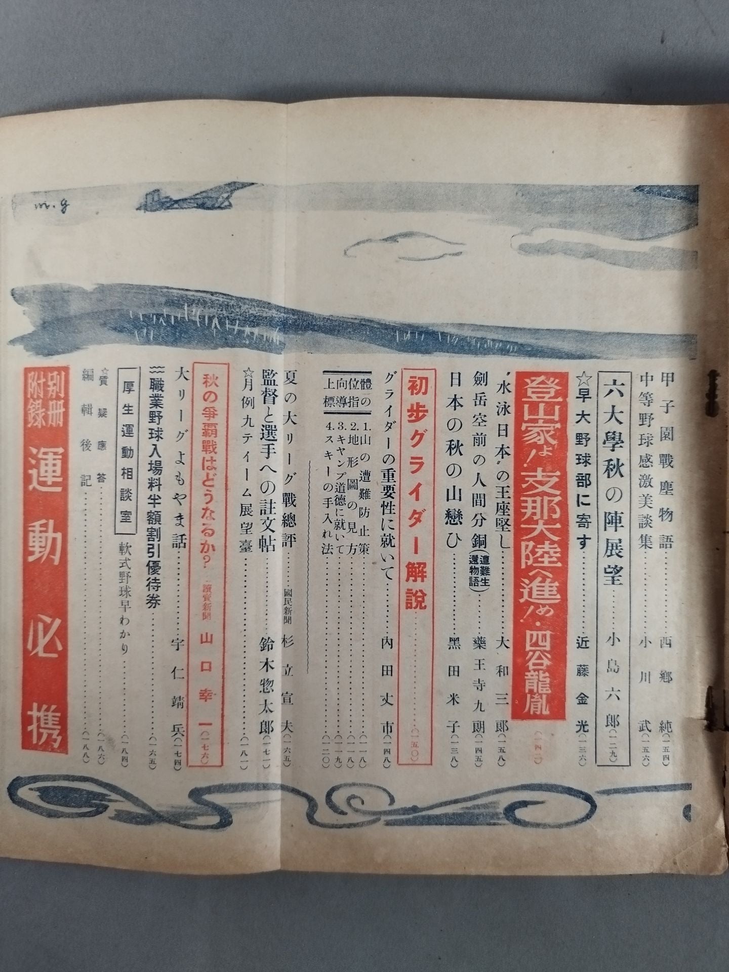 Baseball World October 1940