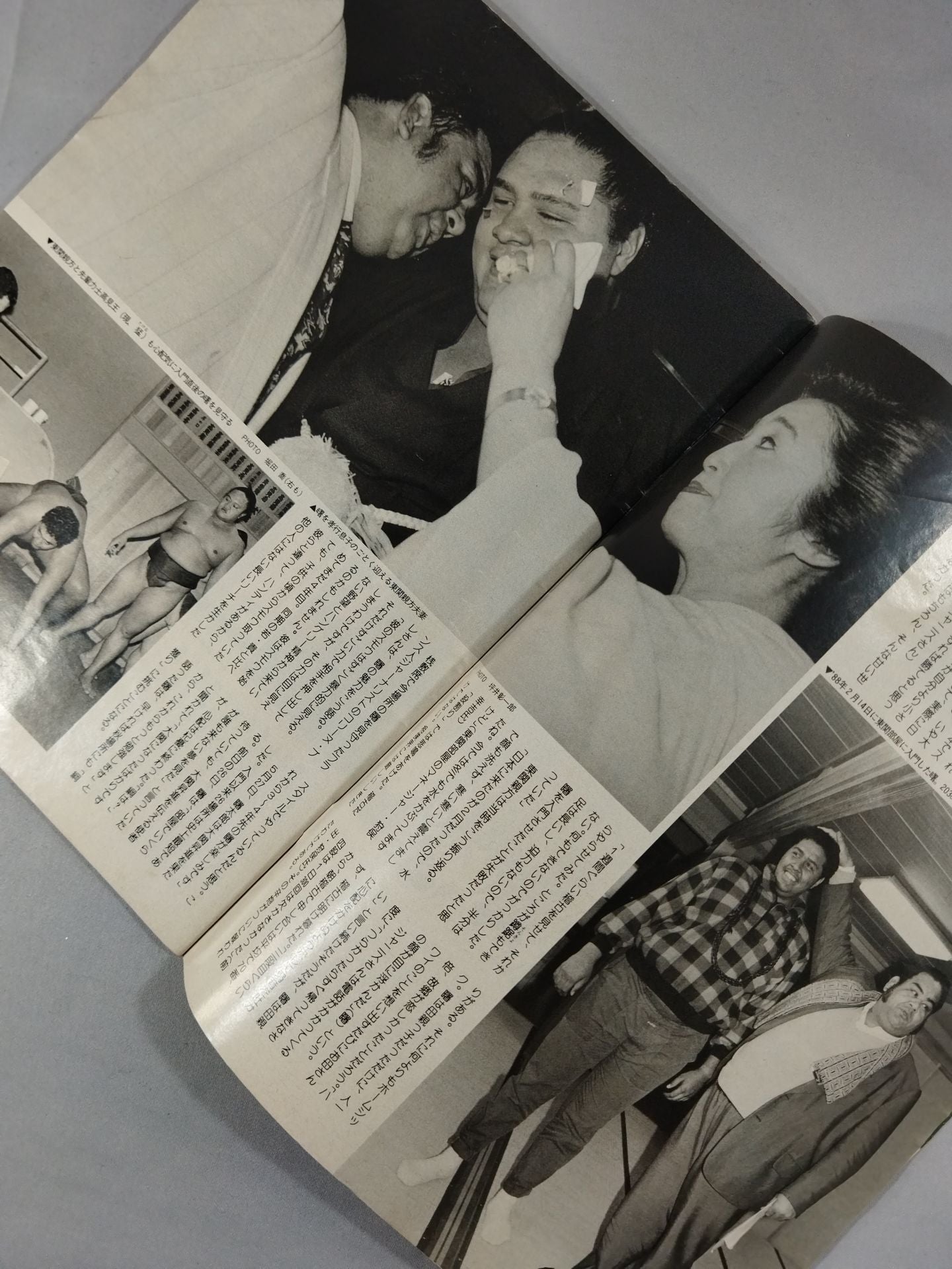 FRIDAY JUNE 12, 1993