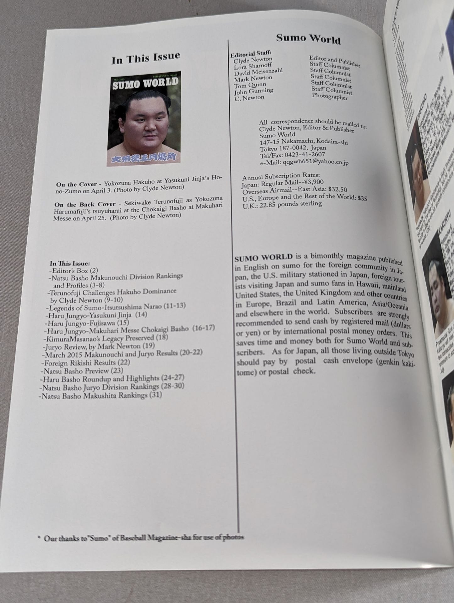 SUMO WORLD 2015年5月号