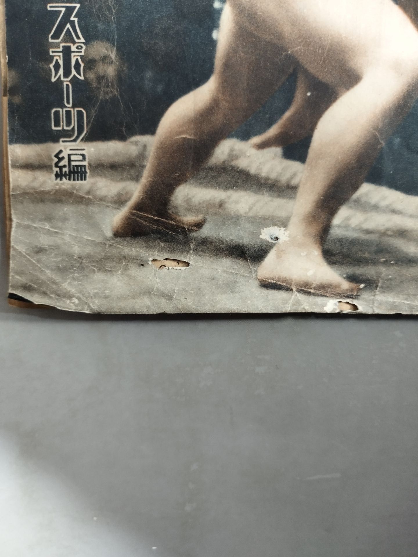 大相撲春場所總決算號