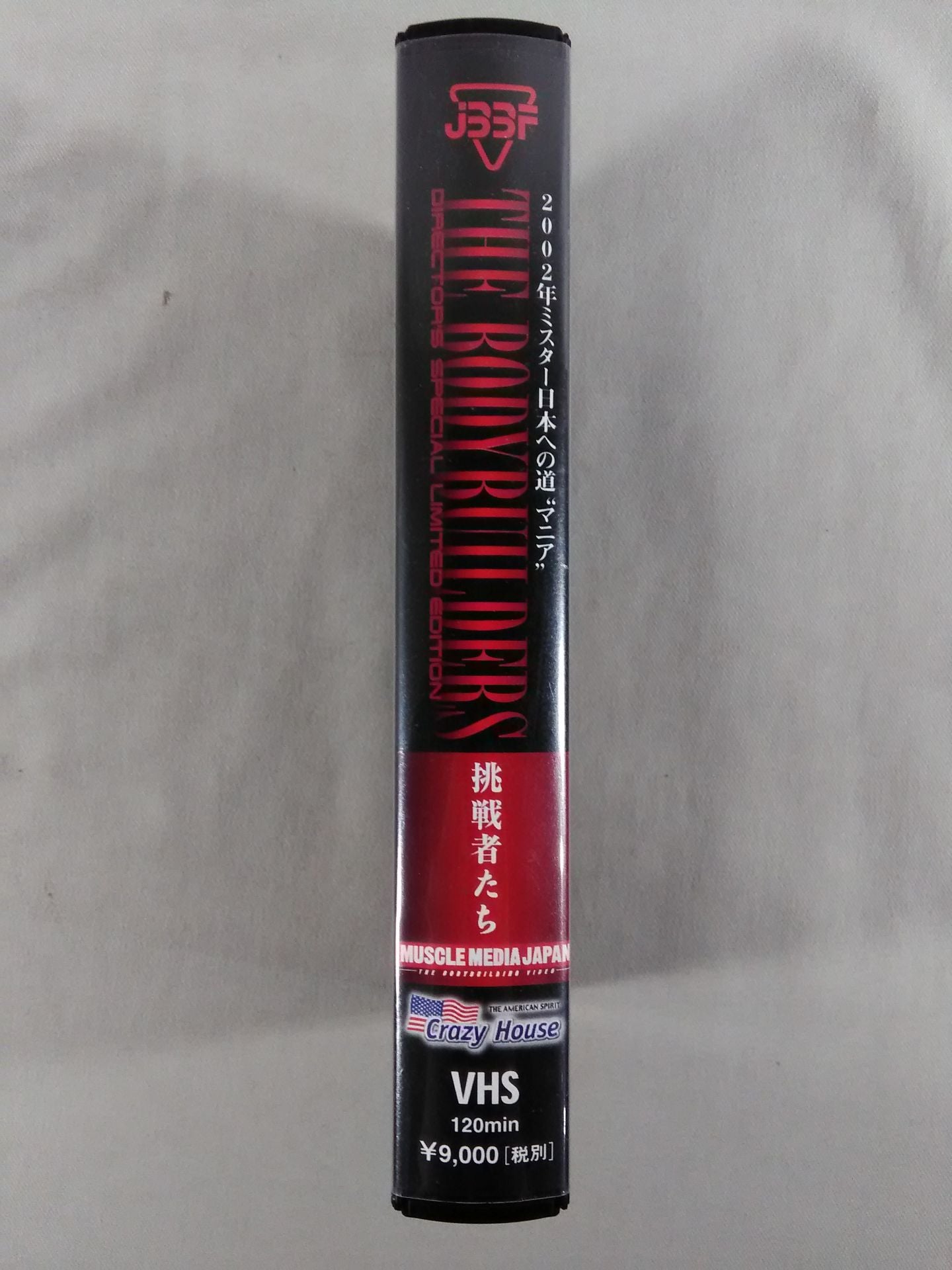 2002 Road to Mr. Japan "Mania" Challengers