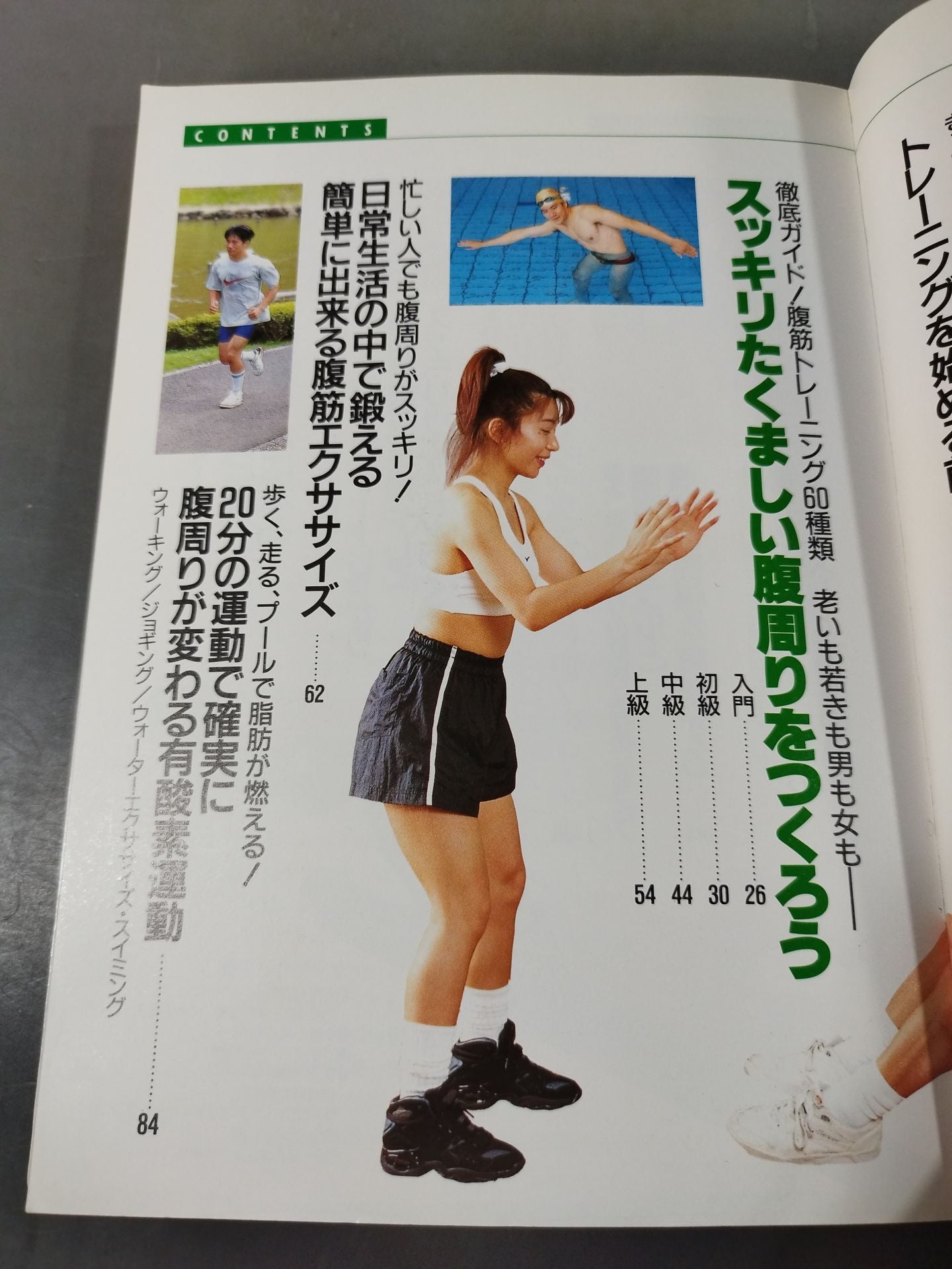 A refreshing and strong body of a man and a woman who can always be trained, abdominal muscle training to become stronger