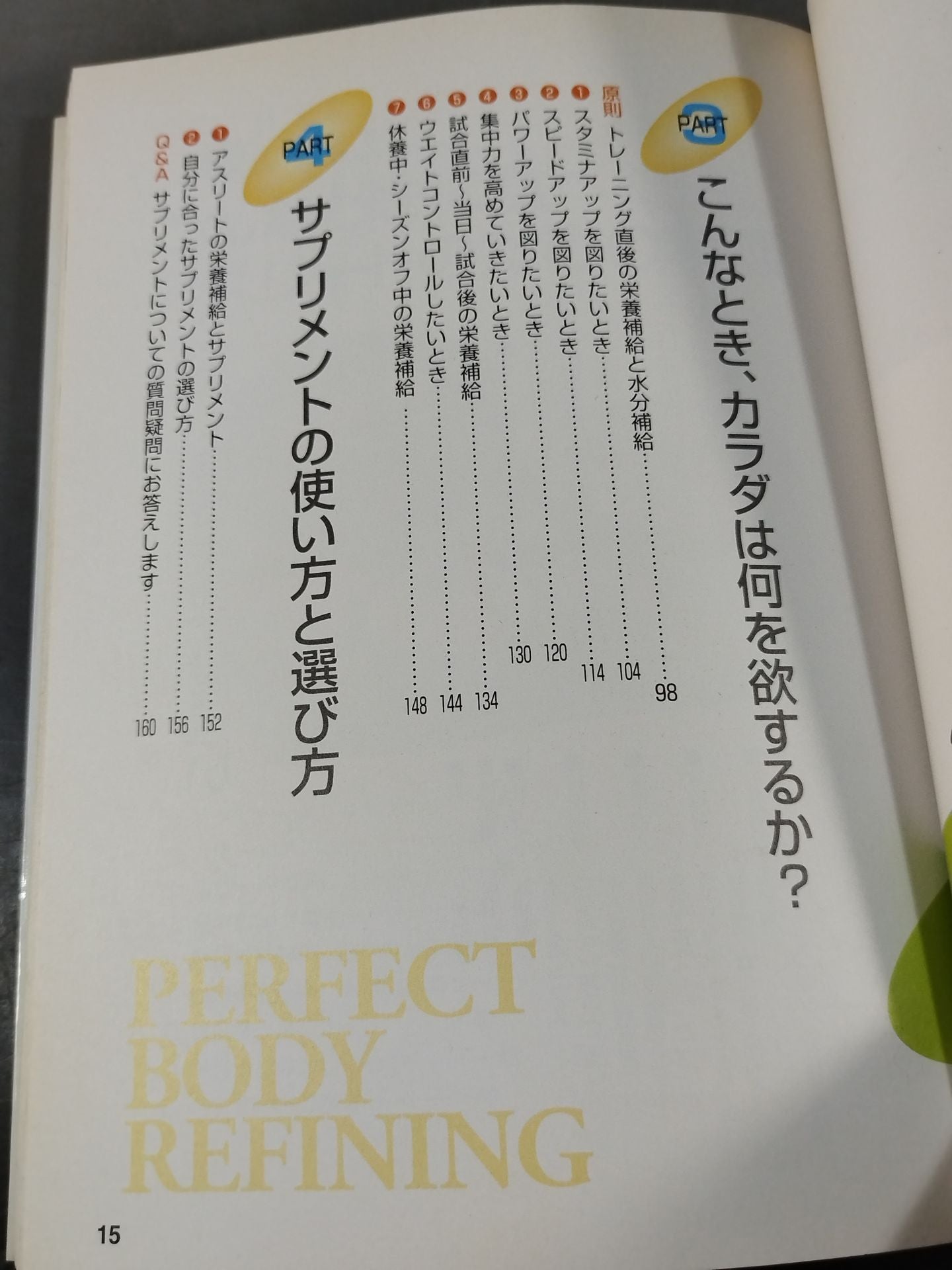 Diet and nutrition to become a top athlete